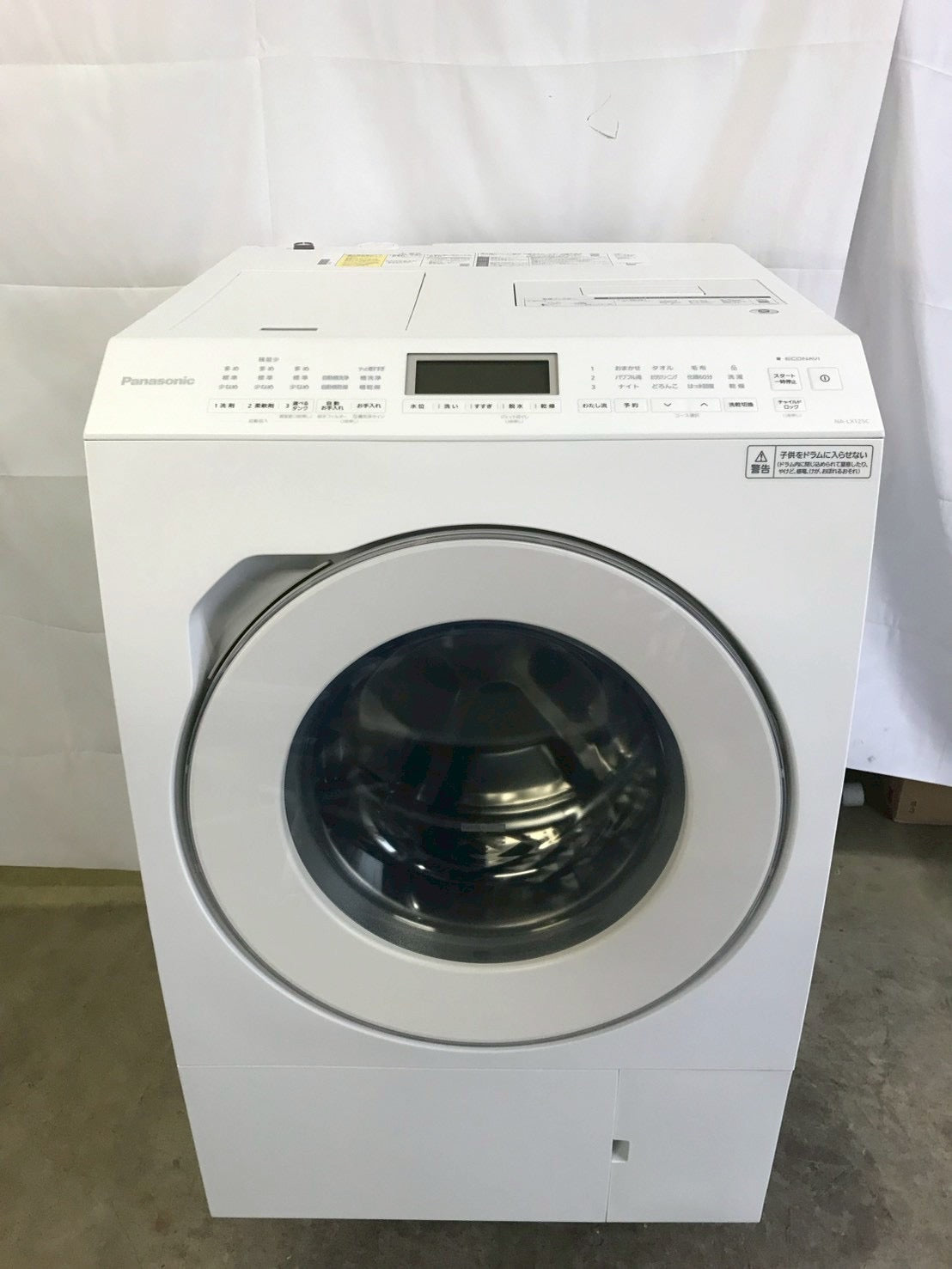 分解洗浄】Panasonic洗濯機 NA-VX300AL洗濯10kg乾燥6kg – お宝電気市場