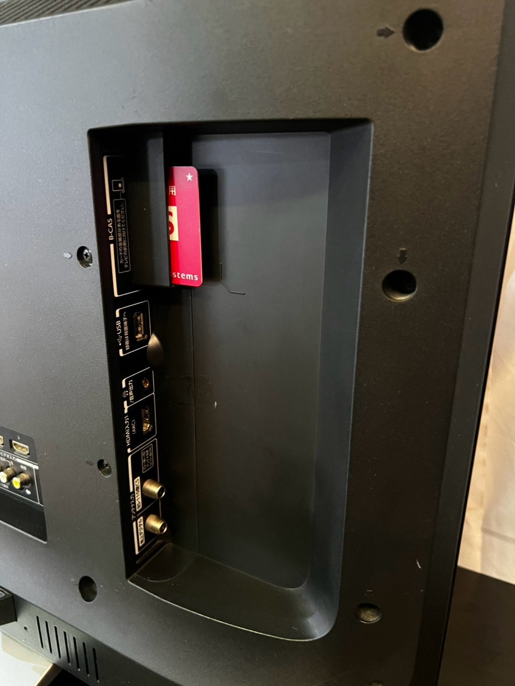 【3ヶ月保証】 東芝REGZA 43M520X 2019年製 43インチ