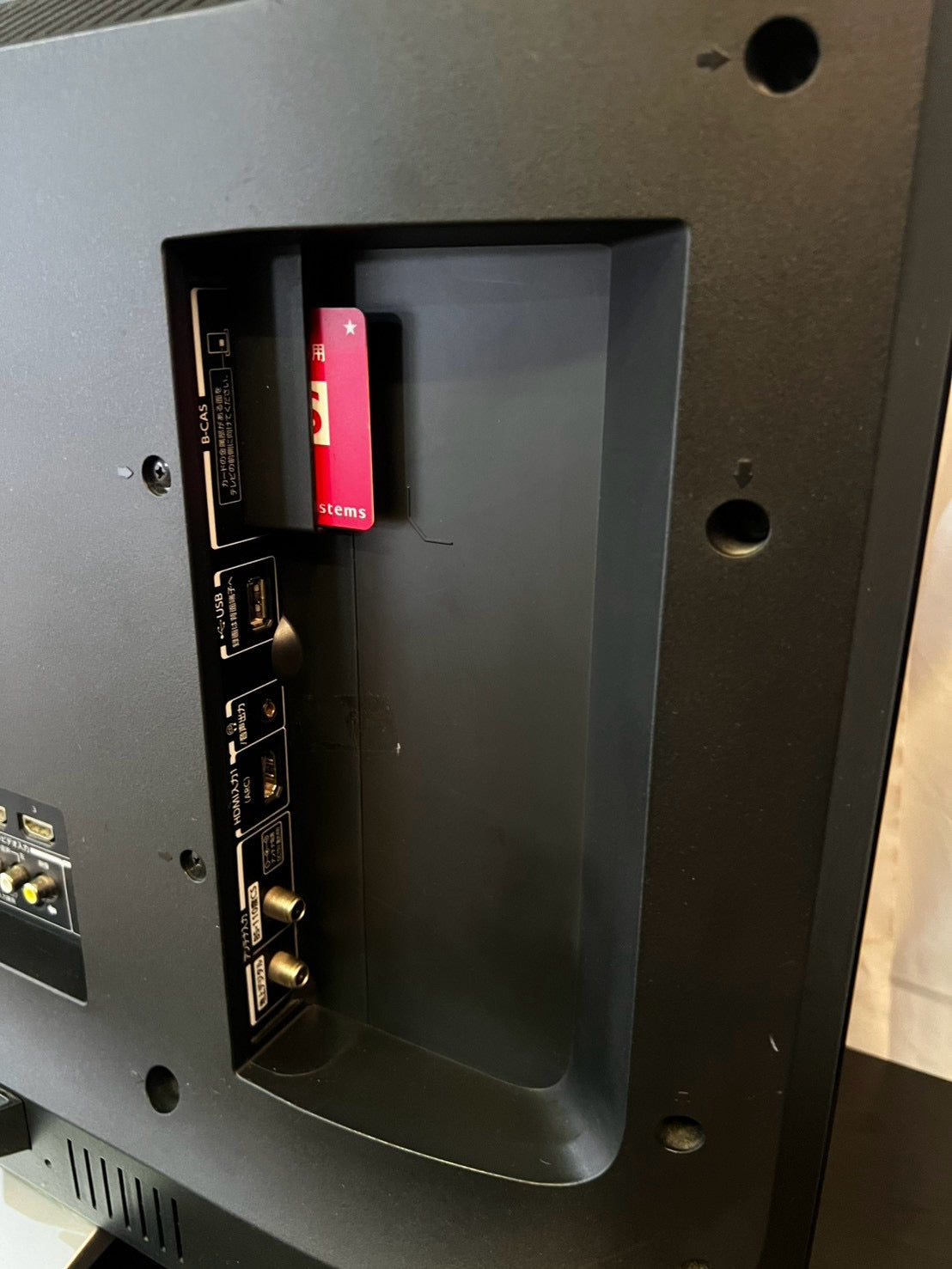 【3ヶ月保証】 東芝REGZA 43M520X 2019年製 43インチ