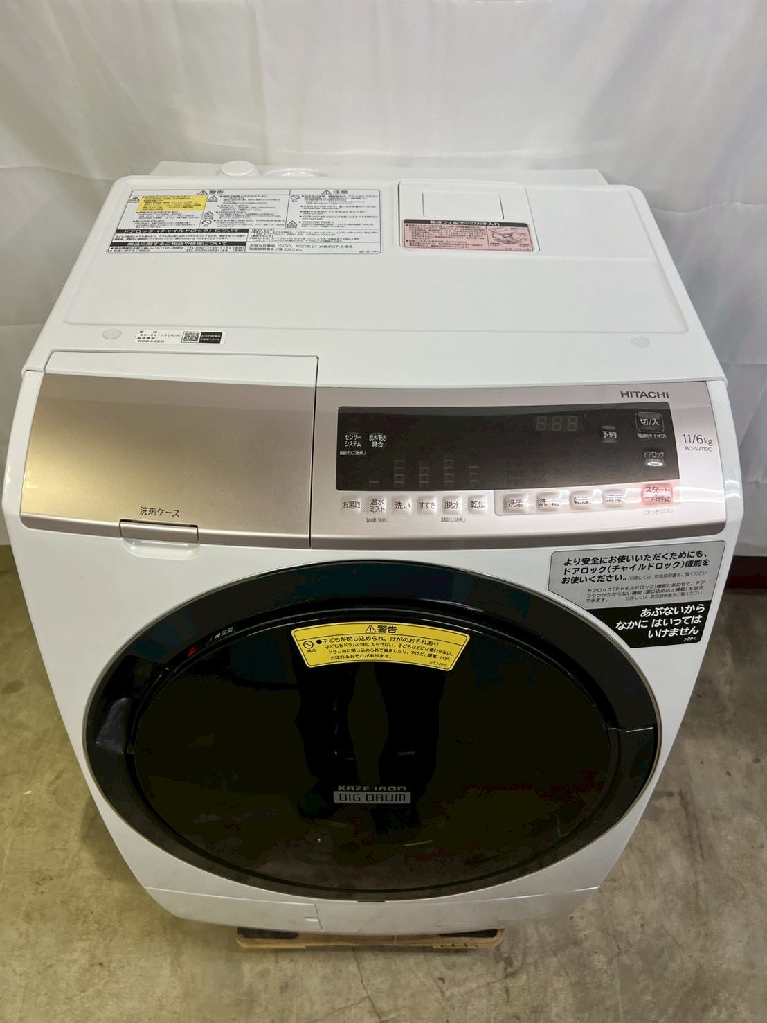 【6ヶ月保証】【分解清掃済み】日立ドラム式洗濯機BD-SV110CR 2019年製洗濯11kg乾燥6kg