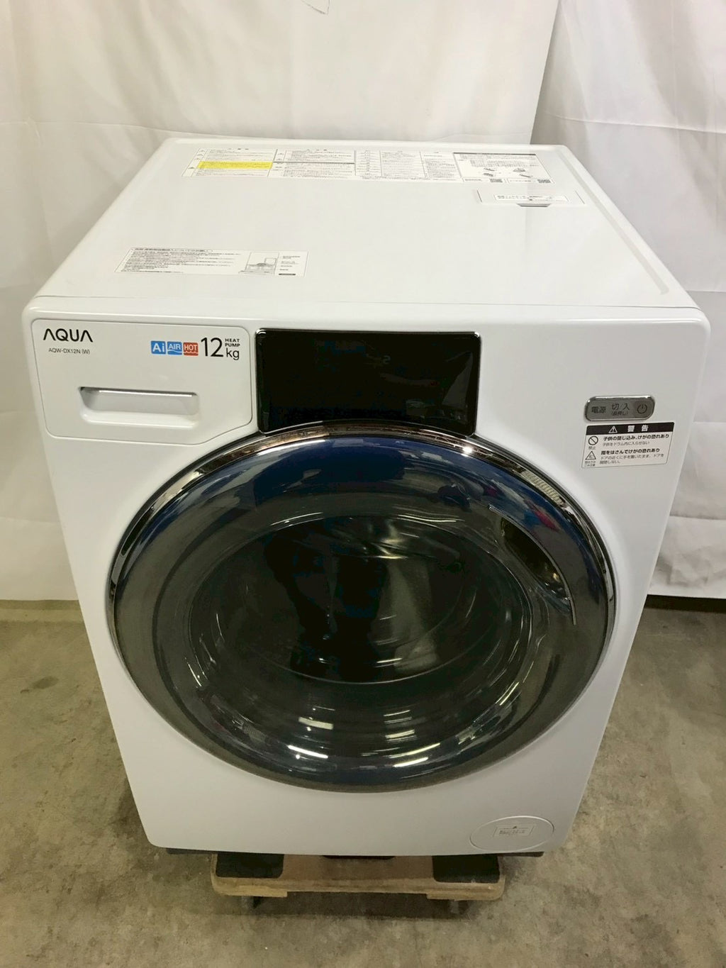 【1年保証】AQUAドラム式洗濯機 AQW-DX12N 2023年 洗濯12kg 乾燥6kg