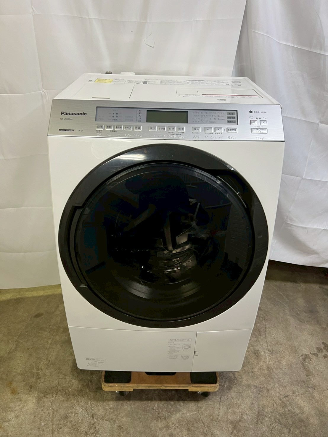 1年保証/分解洗浄】Panasonic洗濯機 NA-VX800AL 2020年 – お宝電気市場