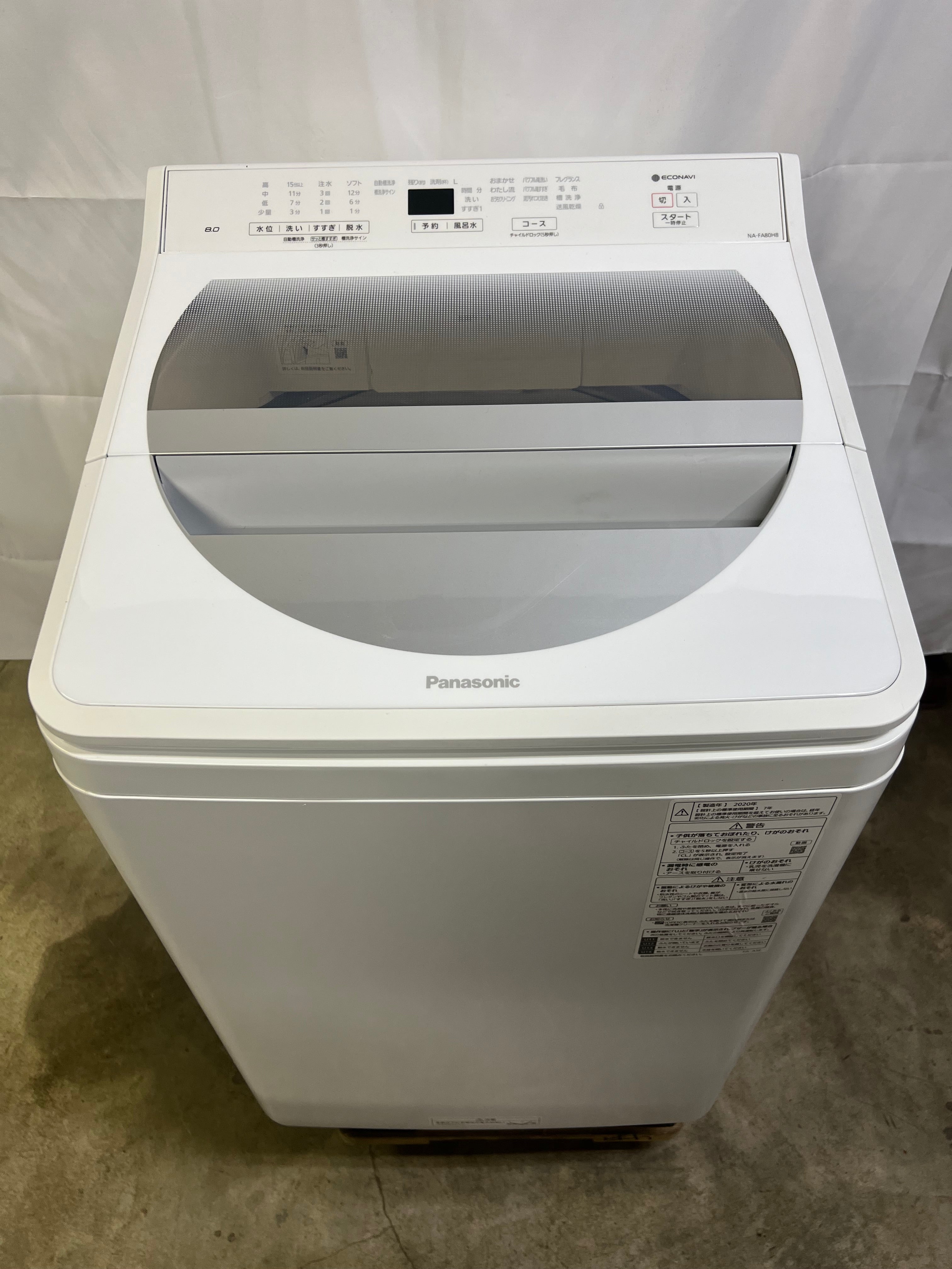 【6ヶ月保証】【分解洗浄】Panasonic 洗濯機 NA-FA80H8 2020 洗濯8kg
