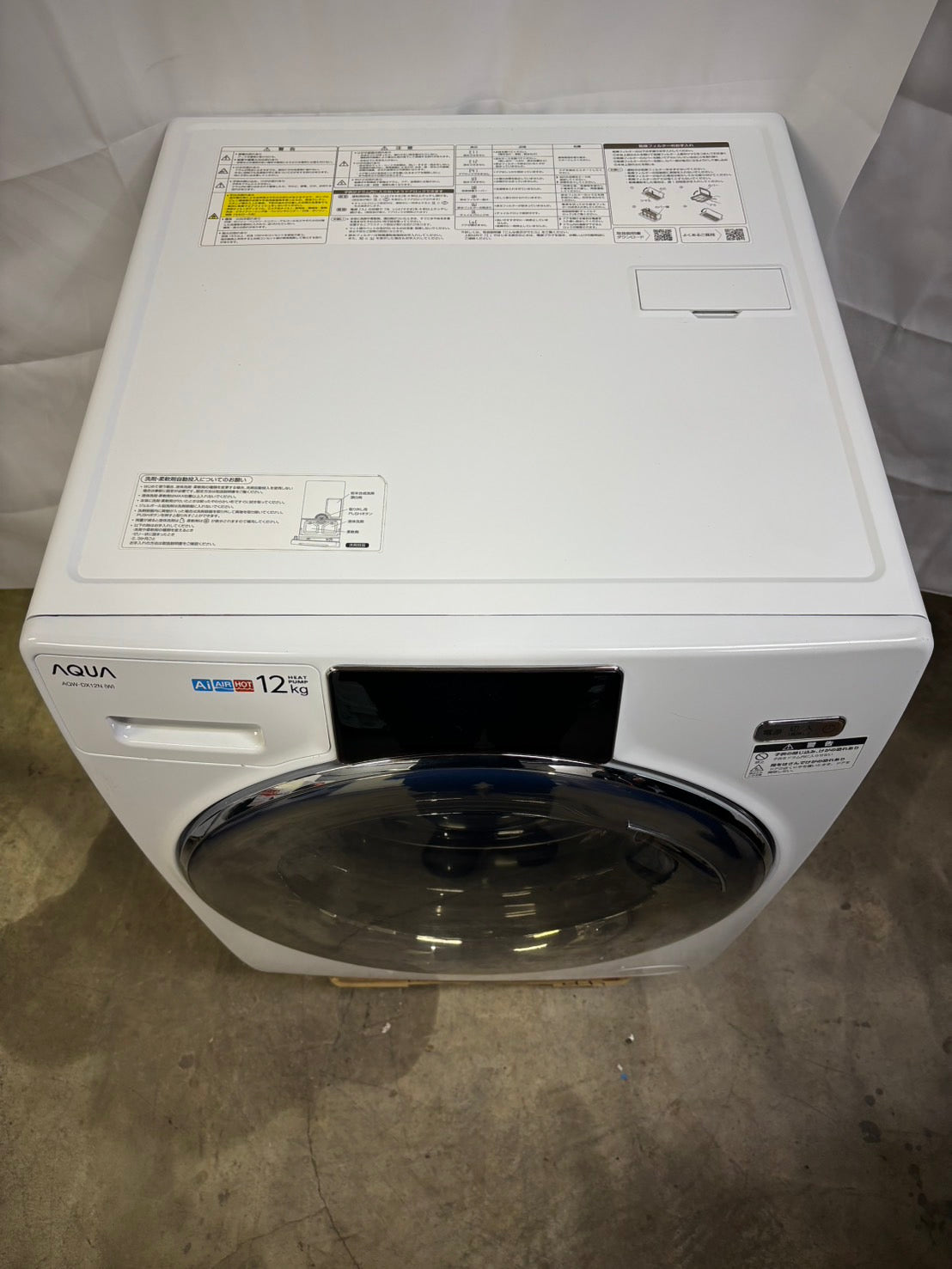 AQUAドラム式洗濯機 AQW-DX12N 洗濯12kg乾燥6kg 2022年製