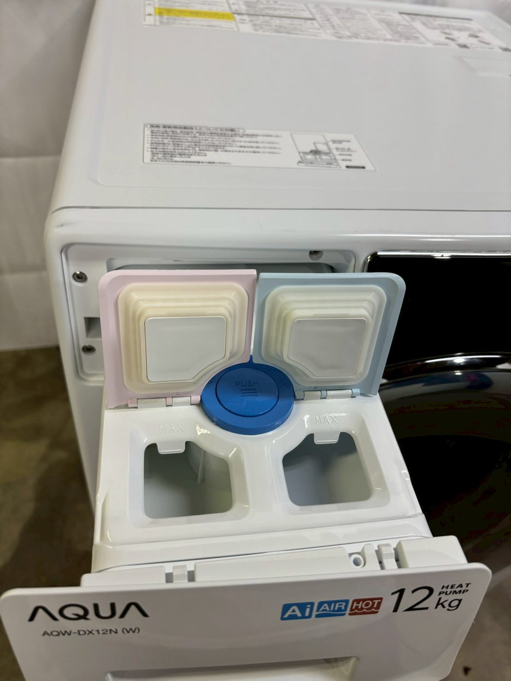 AQUAドラム式洗濯機 AQW-DX12N 洗濯12kg乾燥6kg 2023年製