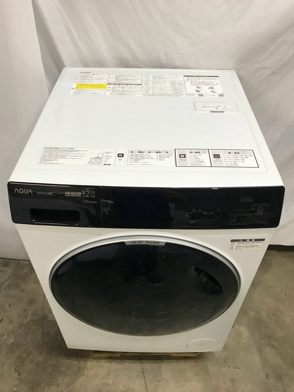 【1年保証】AQUAドラム式洗濯機 AQW-DX12P-L 2024年製 洗濯12kg 乾燥6kg
