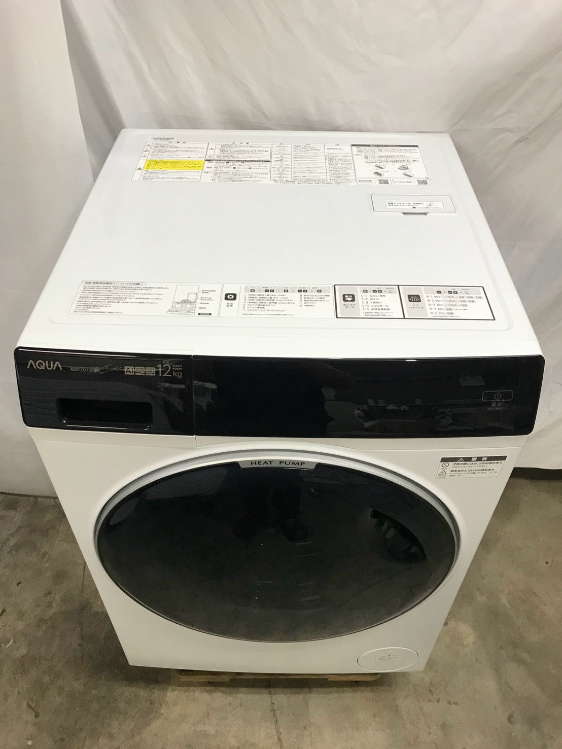 【1年保証】AQUAドラム式洗濯機 AQW-DX12P-L 2024年製 洗濯12kg 乾燥6kg