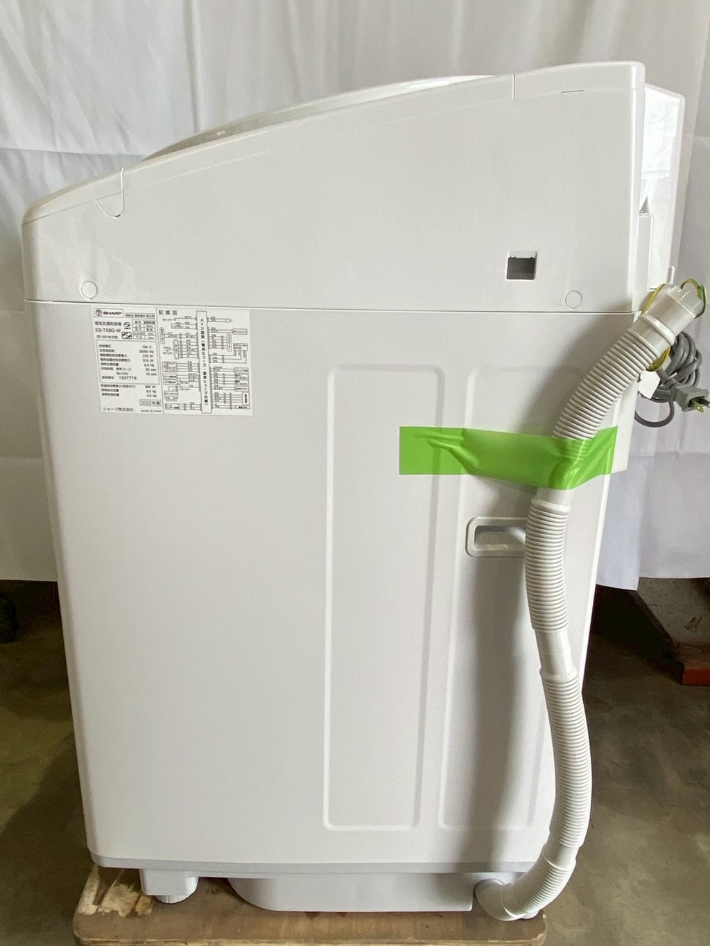 SHARP 全自動洗濯機 ES-TX8G-W 2022年製 洗濯8kg 乾燥付き