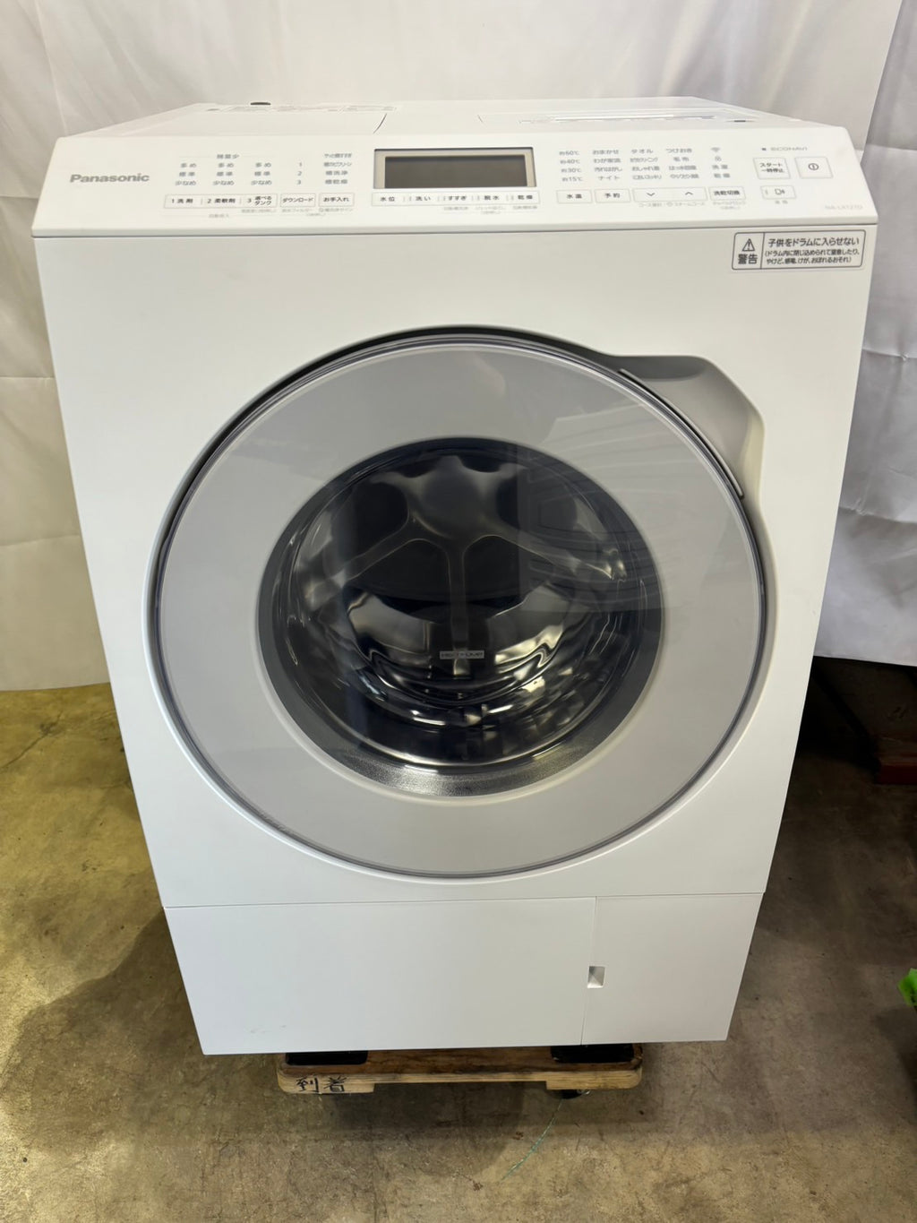 Panasonic ドラム式洗濯機 NA-LX127DL 洗濯12kg 乾燥6kg