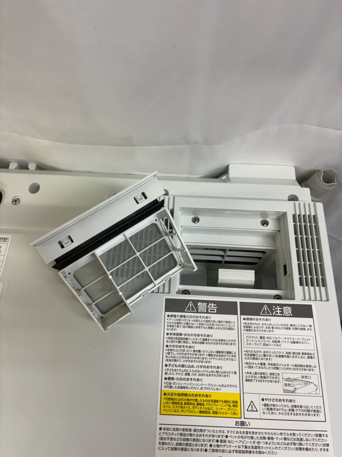 アイリスオーヤマ ドラム式洗濯機CDK832 2023年製 洗濯8kg乾燥3kg