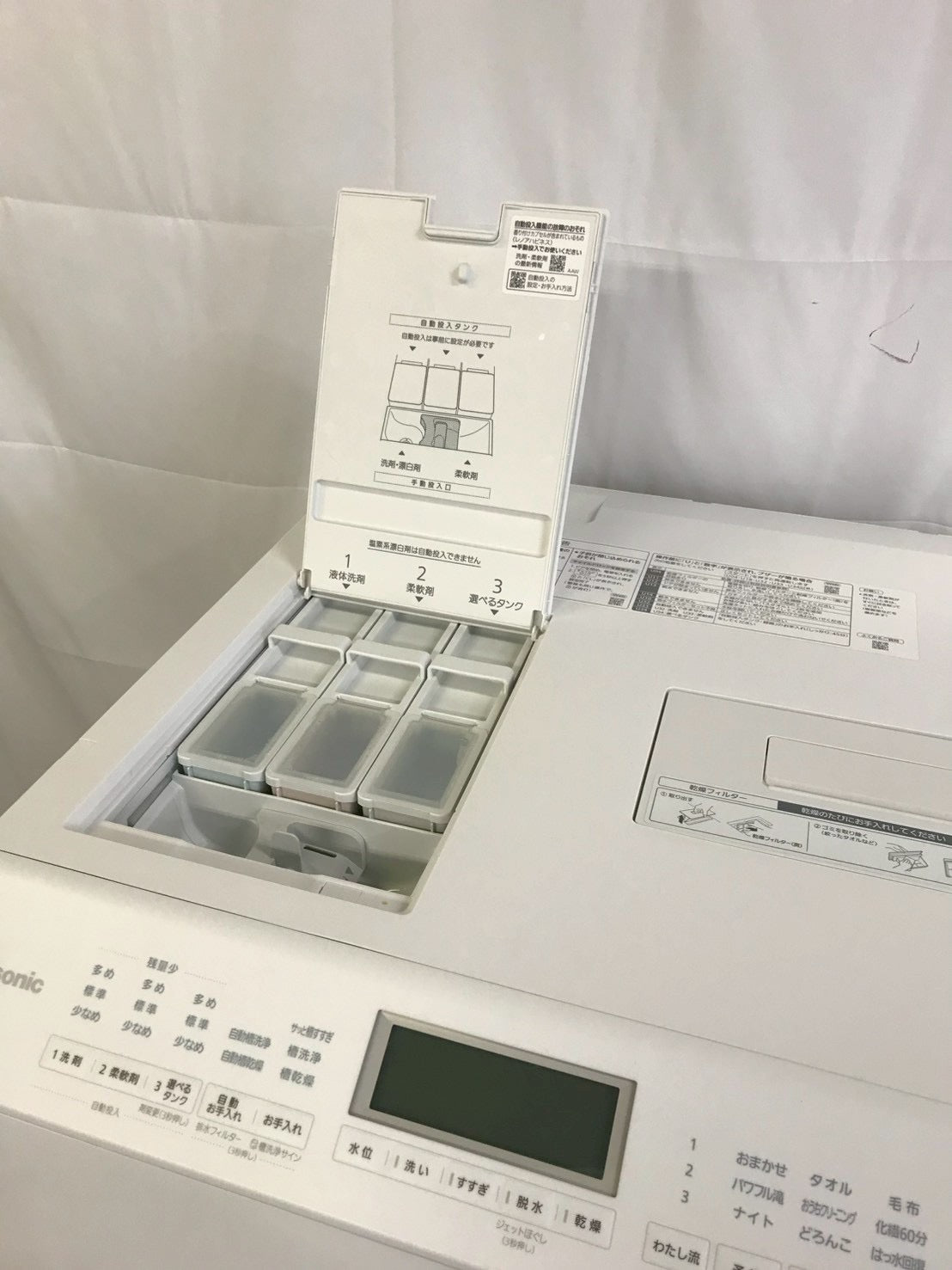 【1年保証/美品/分解洗浄済】Panasonic洗濯機 NA-LX125CR 2023年製 洗濯12kg 乾燥6kg