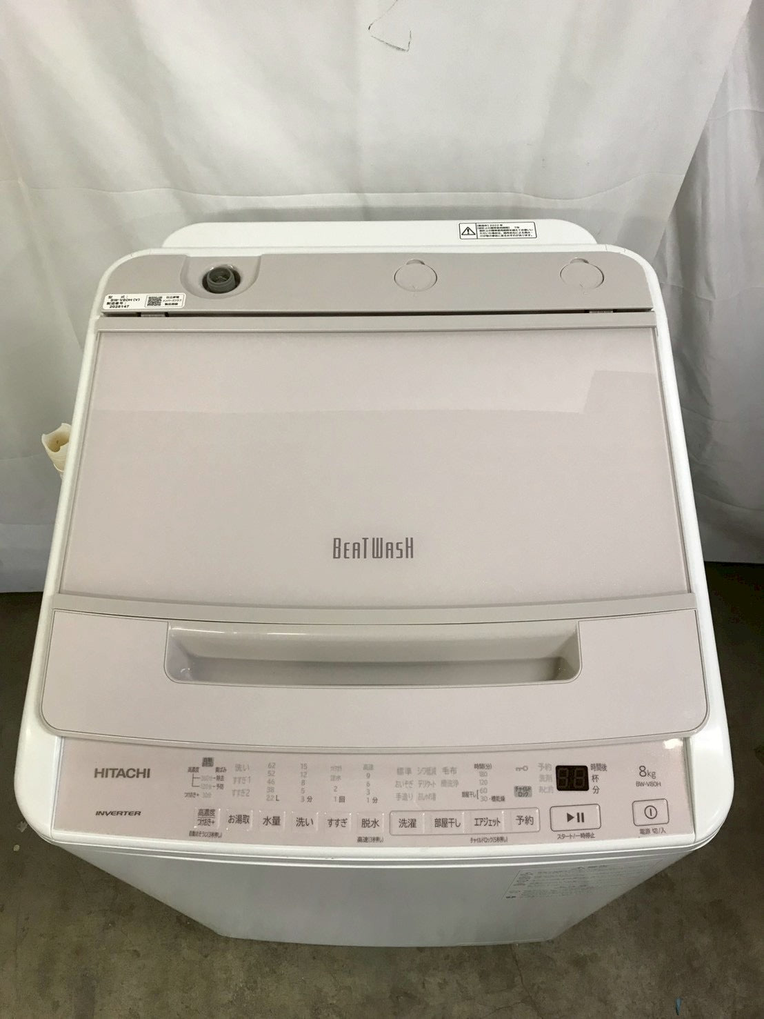 【半年保証】日立 BW-V80H 2022年製 洗濯8kg