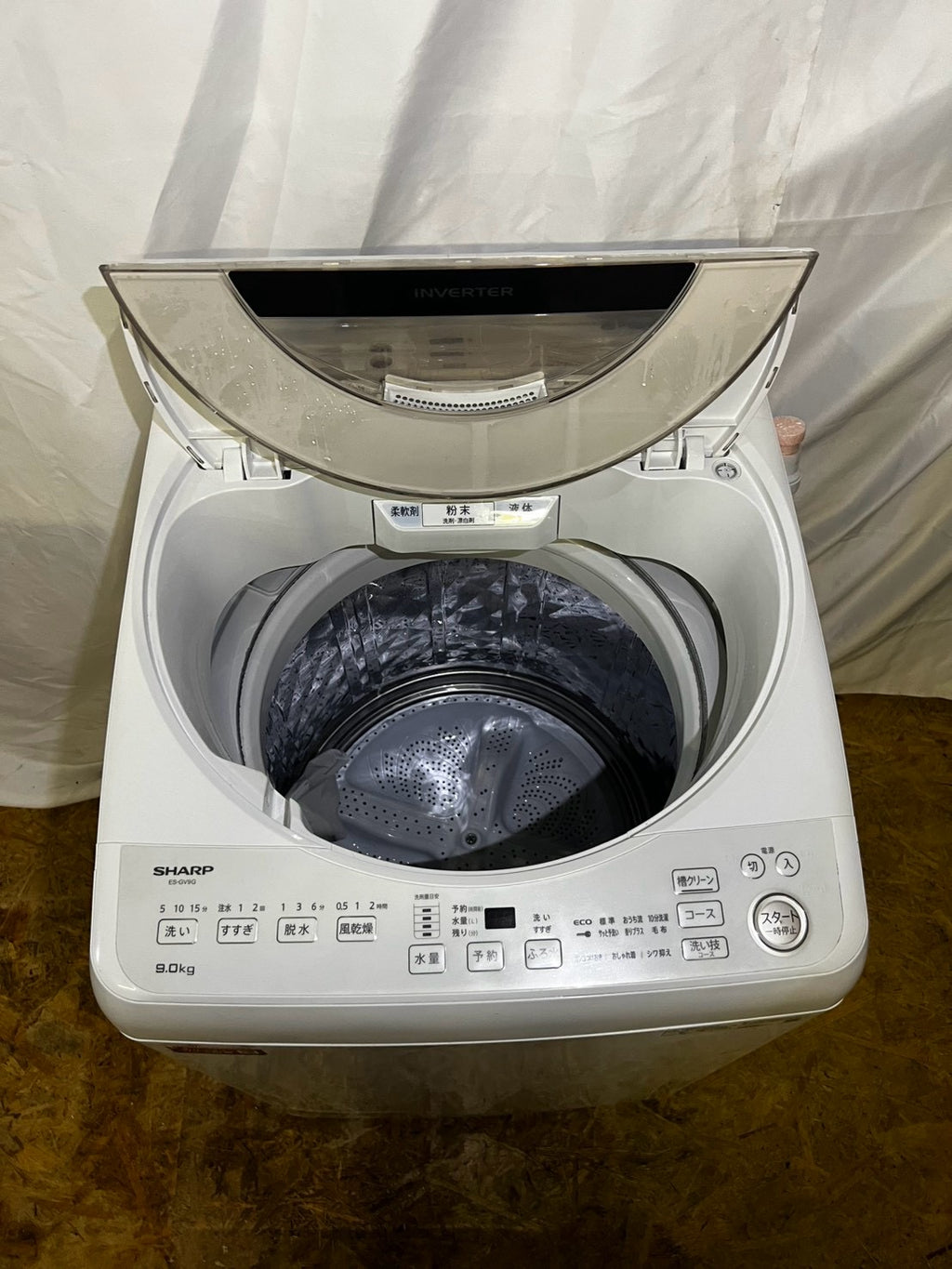 【3ヶ月保証】SHARP　洗濯機 ES-GV9G-N 洗濯9kg 2022年製