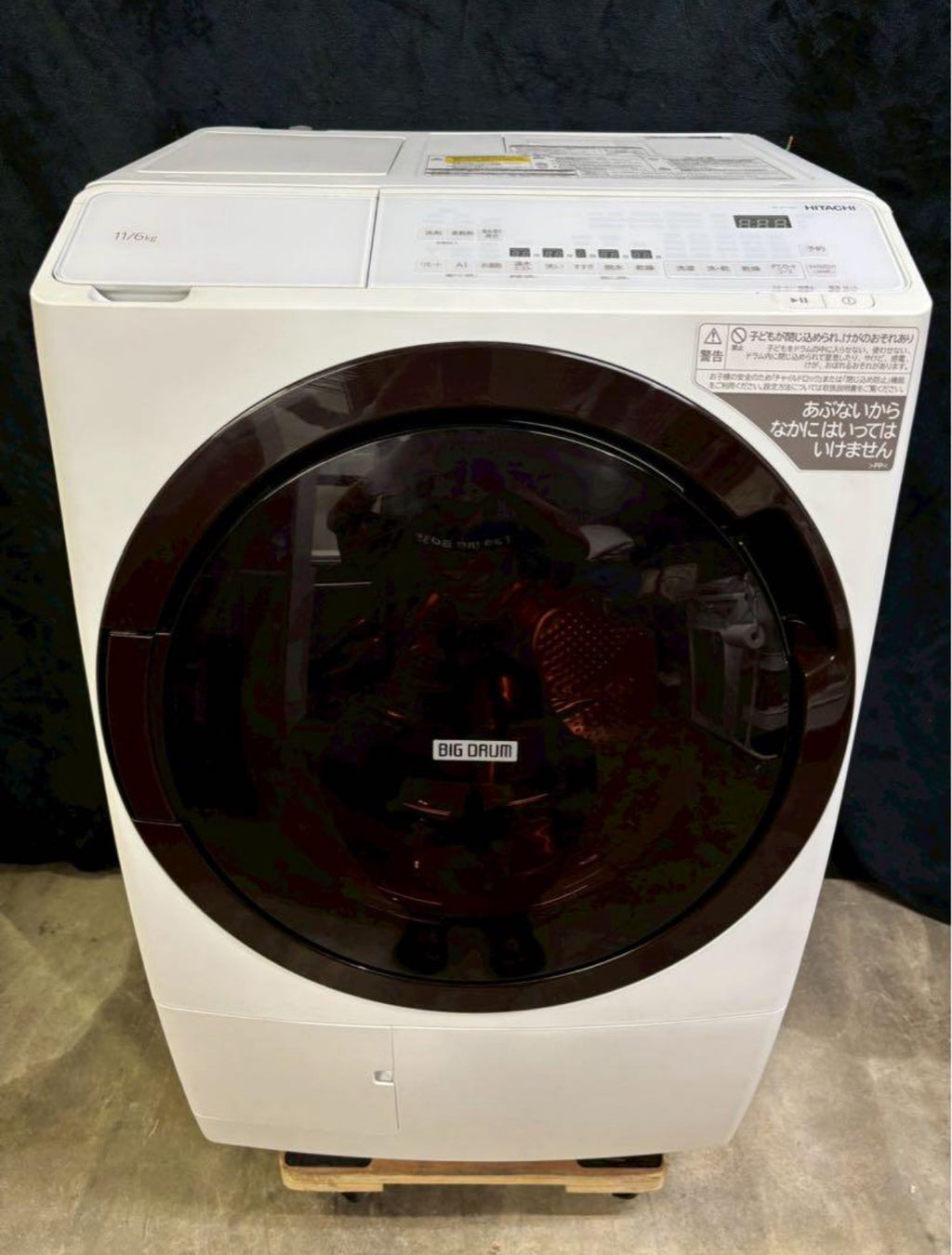 HITACHIドラム式洗濯機BD-SX110GL 2022年 洗濯11kg