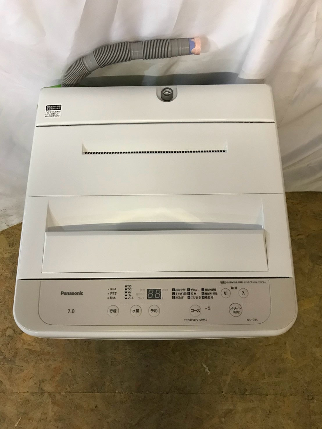 カード決済可！【2026年製/6ヶ月保証】Panasonic 洗濯機 NA-F7B5 洗濯7kg