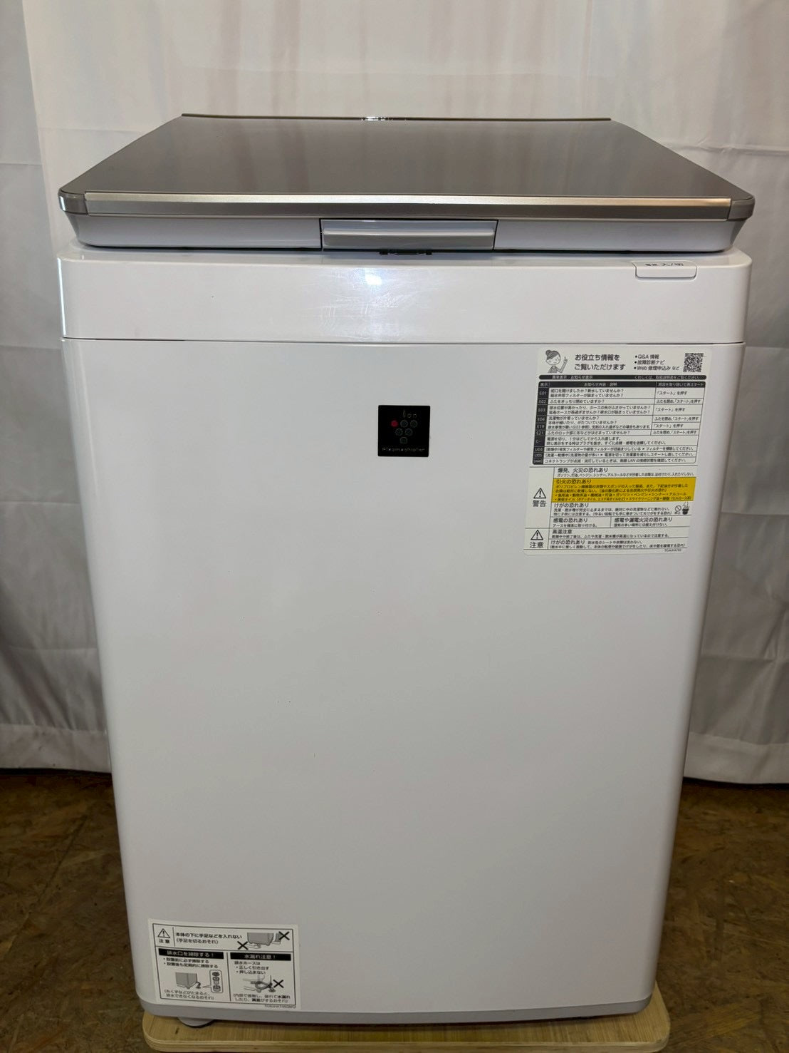 【展示品】SHARP洗濯機 ES-PW8J洗濯8kg 乾燥4.5kg 2025年