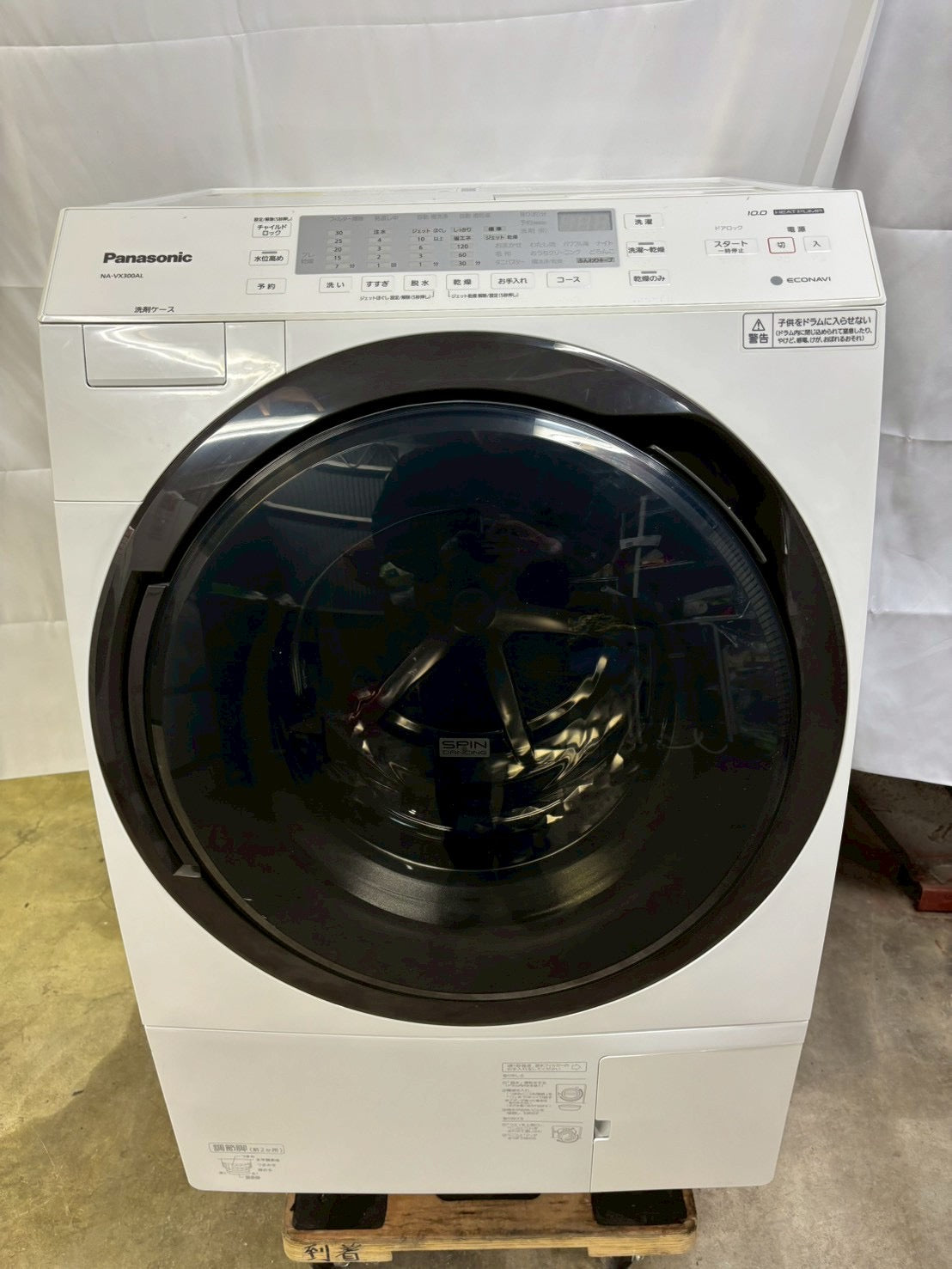 【1年保証/分解洗浄】Panasonic洗濯機 NA-VX300AL洗濯10kg 1年保証/分解洗浄】Panasonic洗濯機 NA-VX300AL洗濯10kg 乾燥6kg