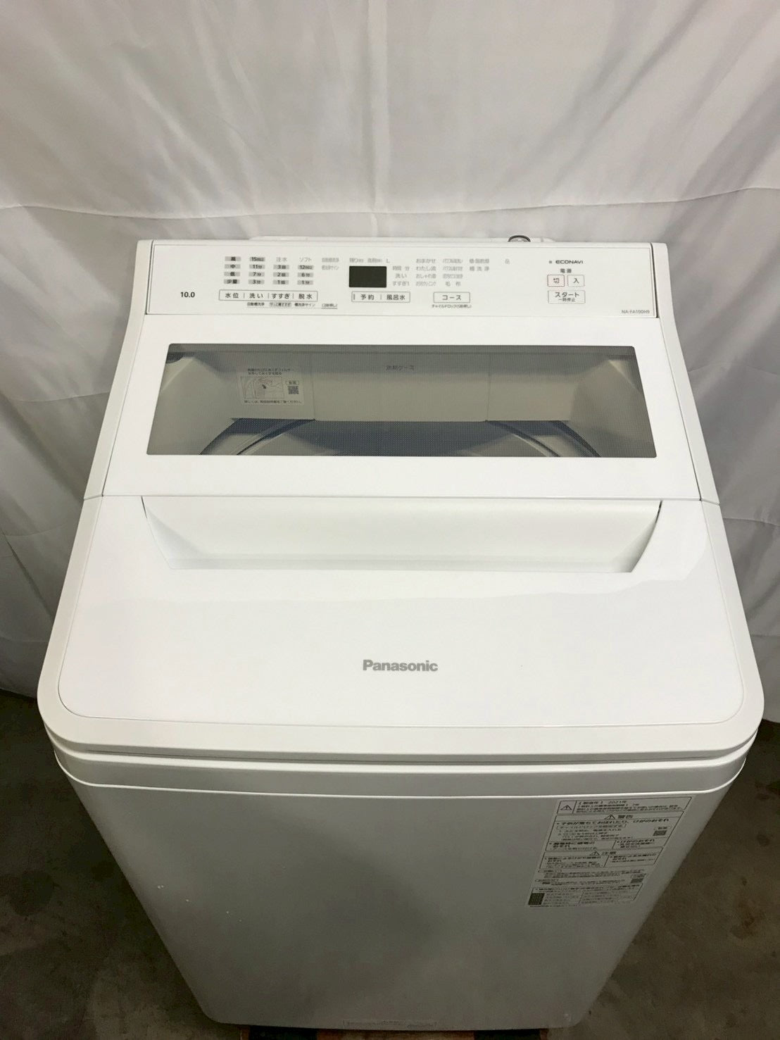 【6ヶ月保証】【分解清掃】Panasonic 洗濯機 NA-FA100H9 洗濯10kg   2021年製