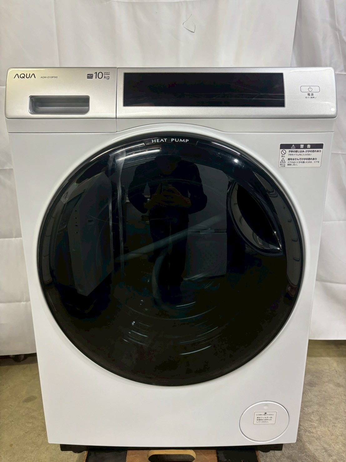 【12ヶ月保証】AQUAドラム式洗濯機 AQW-D10P 2023年 洗濯10kg 乾燥5kg
