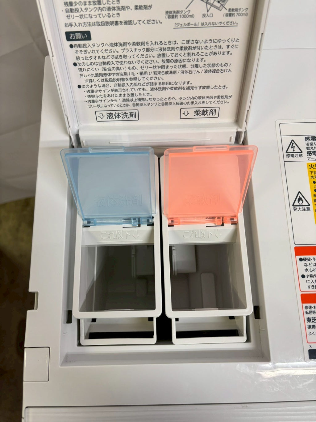 東芝ドラム式洗濯機TW-127X8L 2020年製 洗濯12kg乾燥7kg