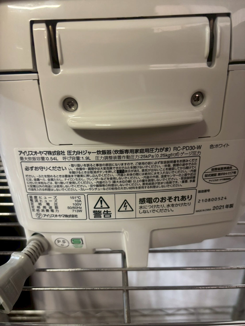 【6ヶ月保証】アイリスオーヤマ 炊飯器 RC-PD30 2021年製 3合