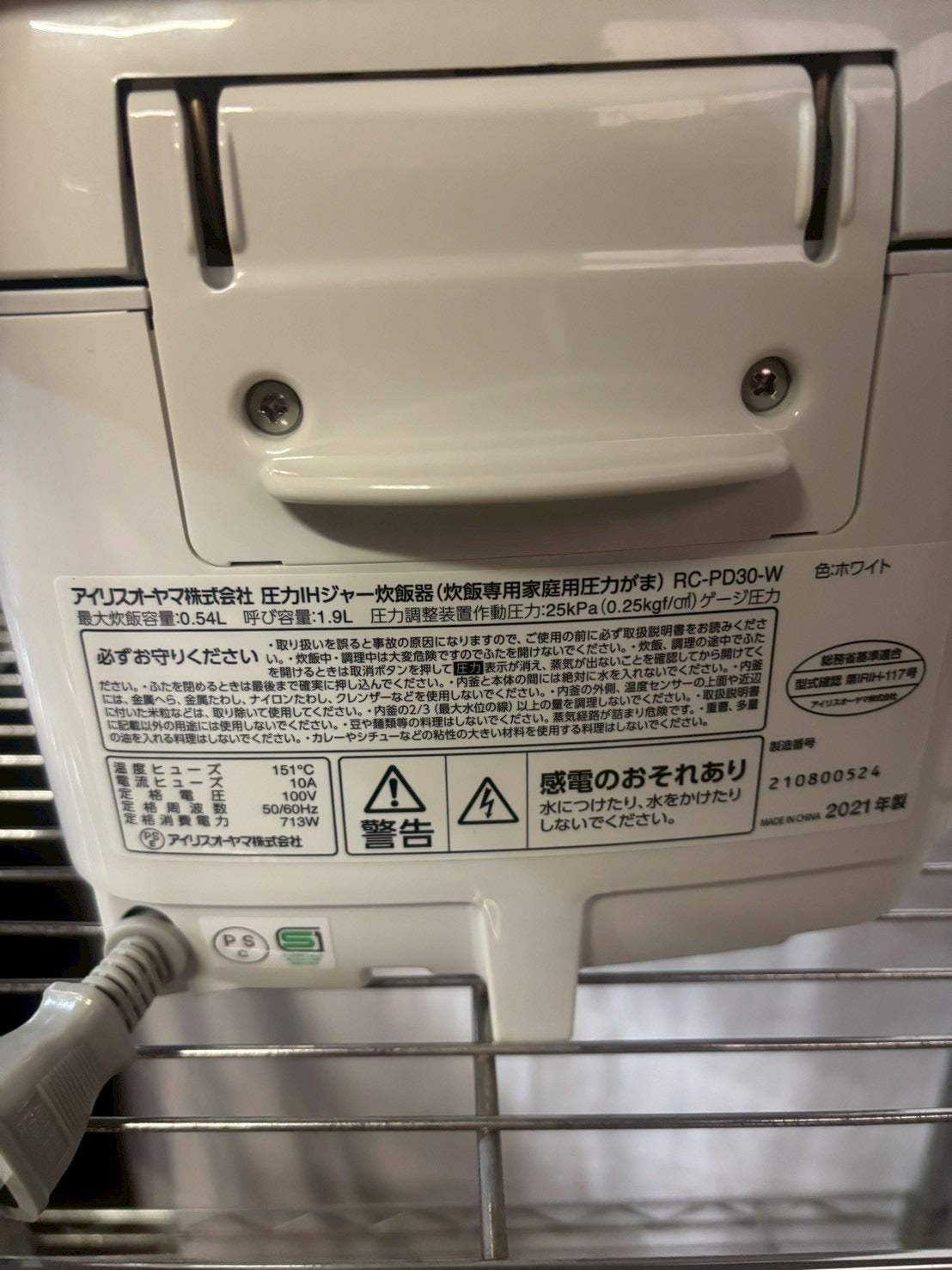 【6ヶ月保証】アイリスオーヤマ 炊飯器 RC-PD30 2021年製 3合