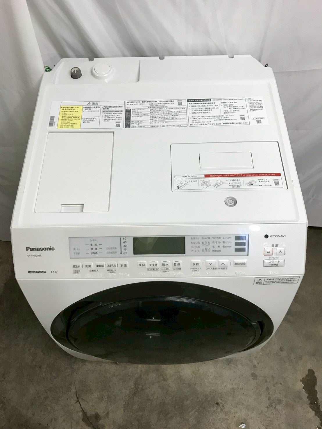 半年保証/分解洗浄済み】Panasonic 洗濯機 NA-VX800BR 洗濯11kg 乾燥