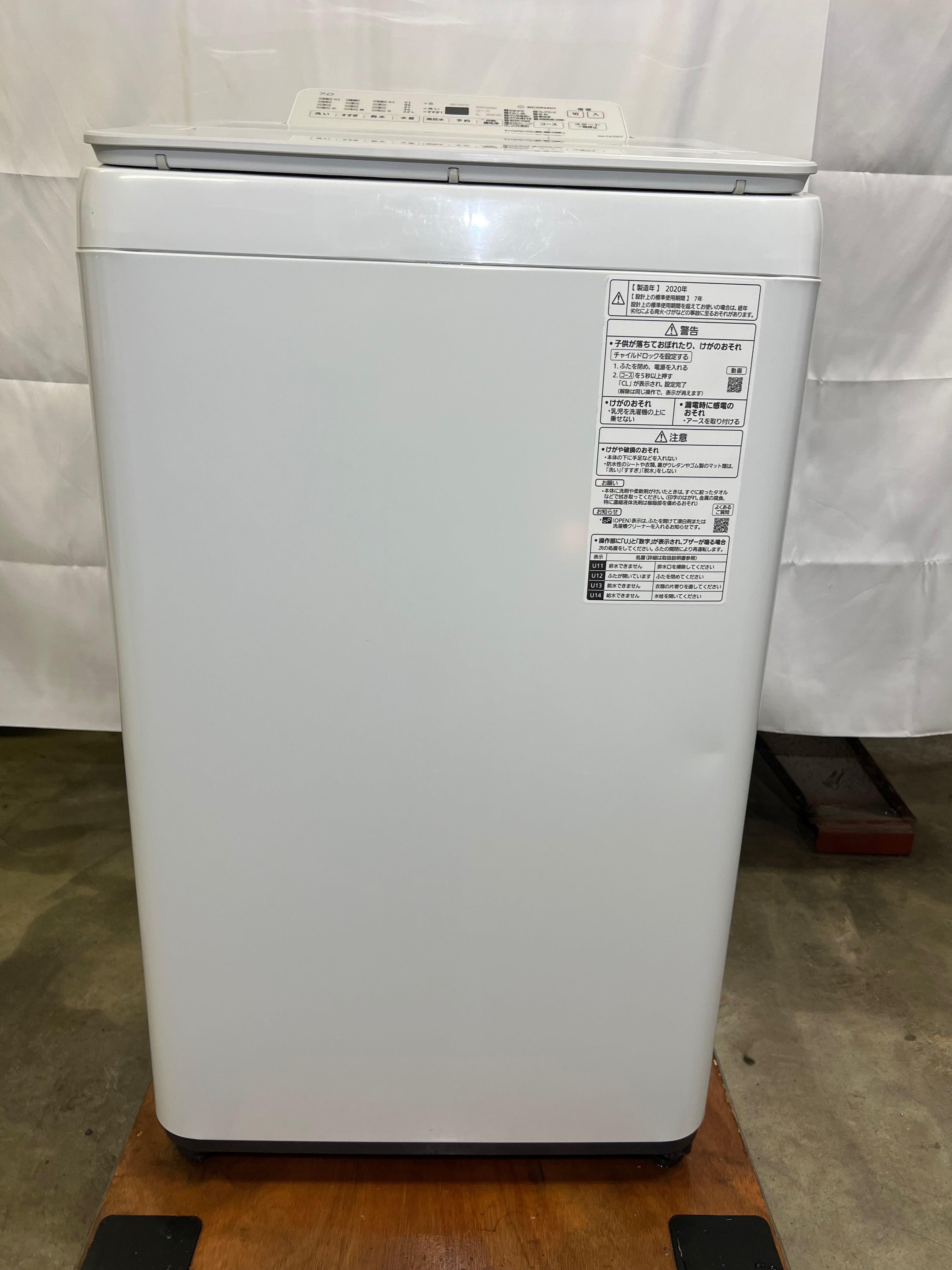 【6ヵ月保証】【分解洗浄】Panasonic NA-FA70H7 洗濯7キロ 2020年製