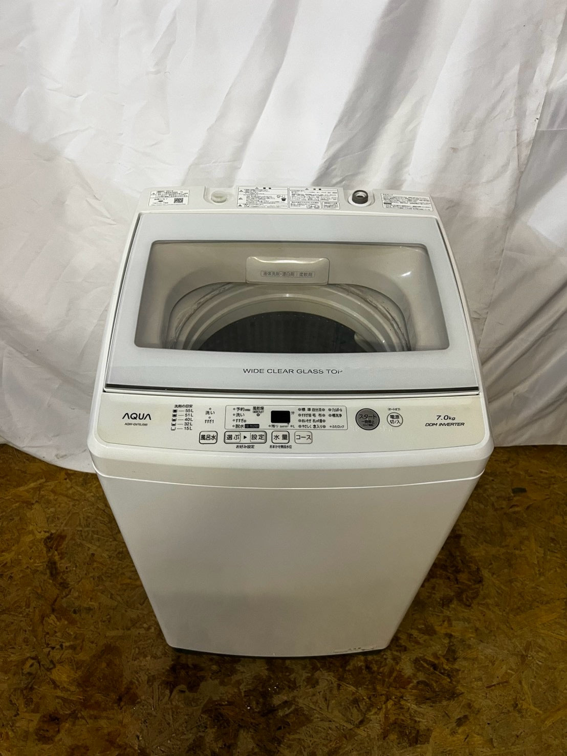 【3ヶ月保証】AQUA 洗濯機 AQW-GV70J 洗濯7kg 2021年製