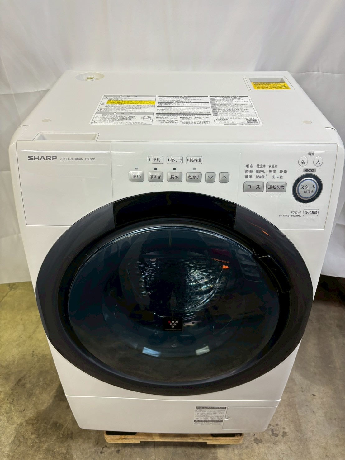 分解清掃済み】東芝ドラム式洗濯機TW-117V9L 2020年製 洗濯11kg乾燥7kg