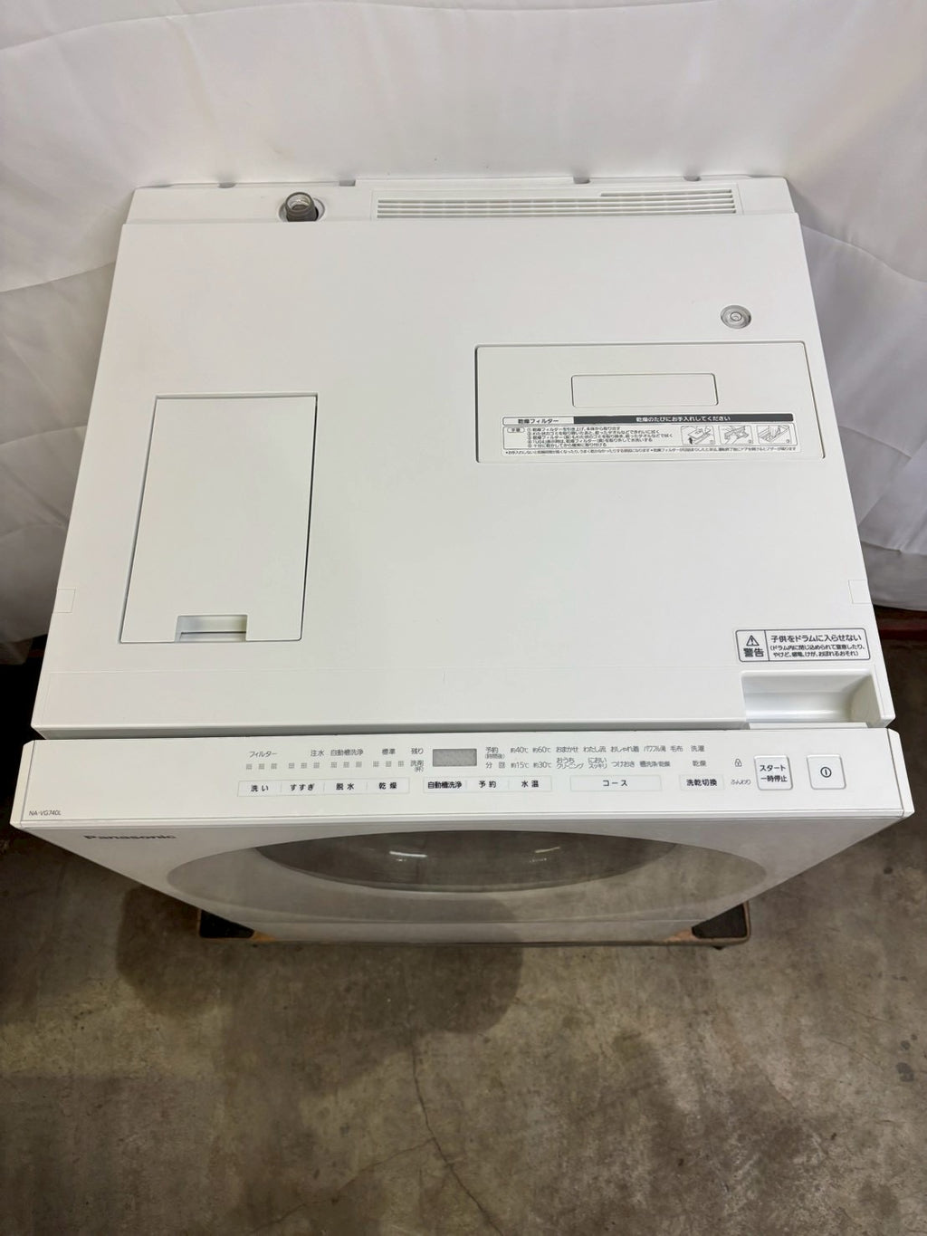 【12ヵ月保証】Panasonic ドラム式洗濯機NA-VG740L 2020年製 洗濯機7kg