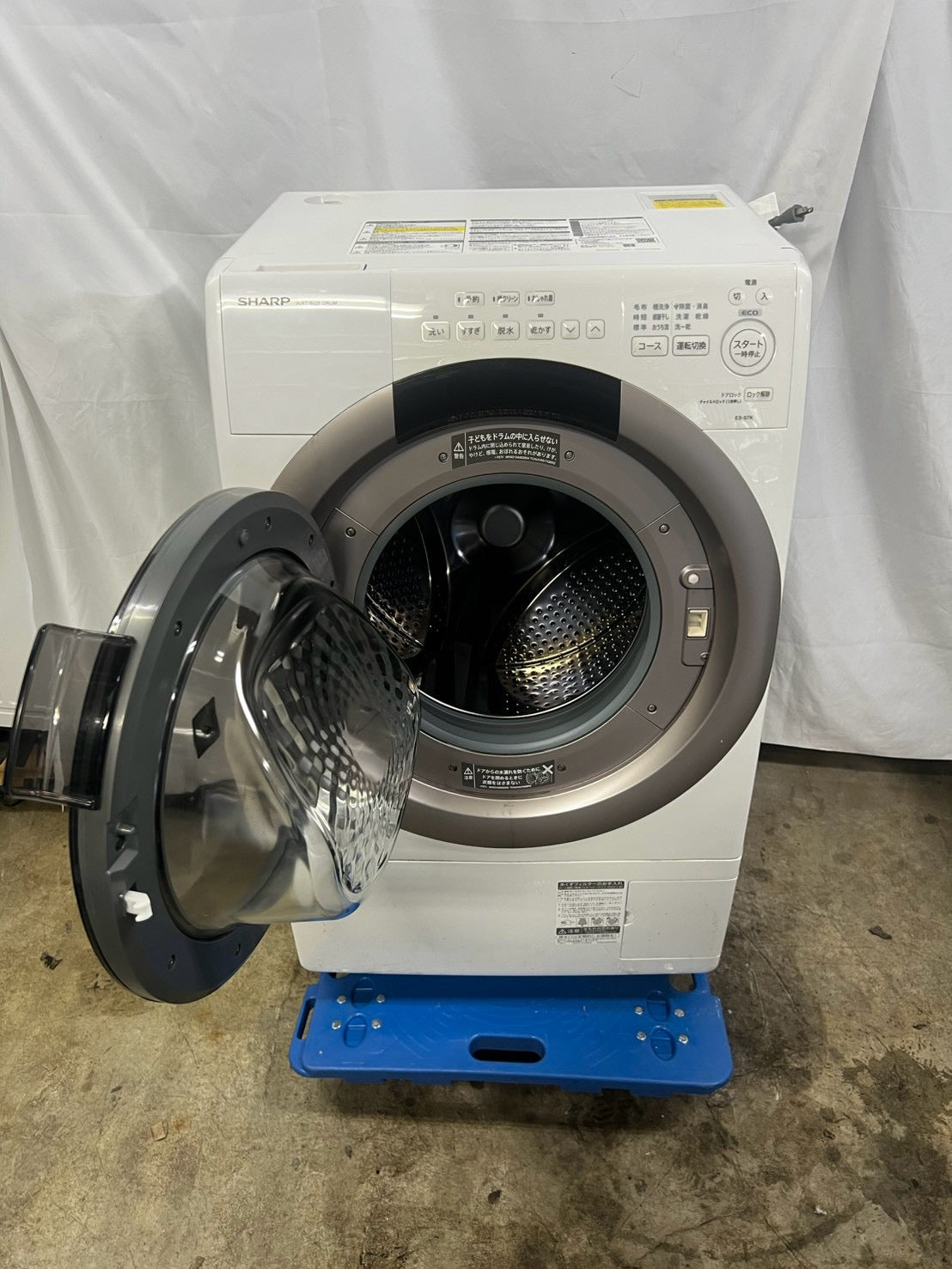 【半年保証】SHARP 洗濯機 ES-S7K-CL  洗濯7kg 乾燥3.5kg 2025年製