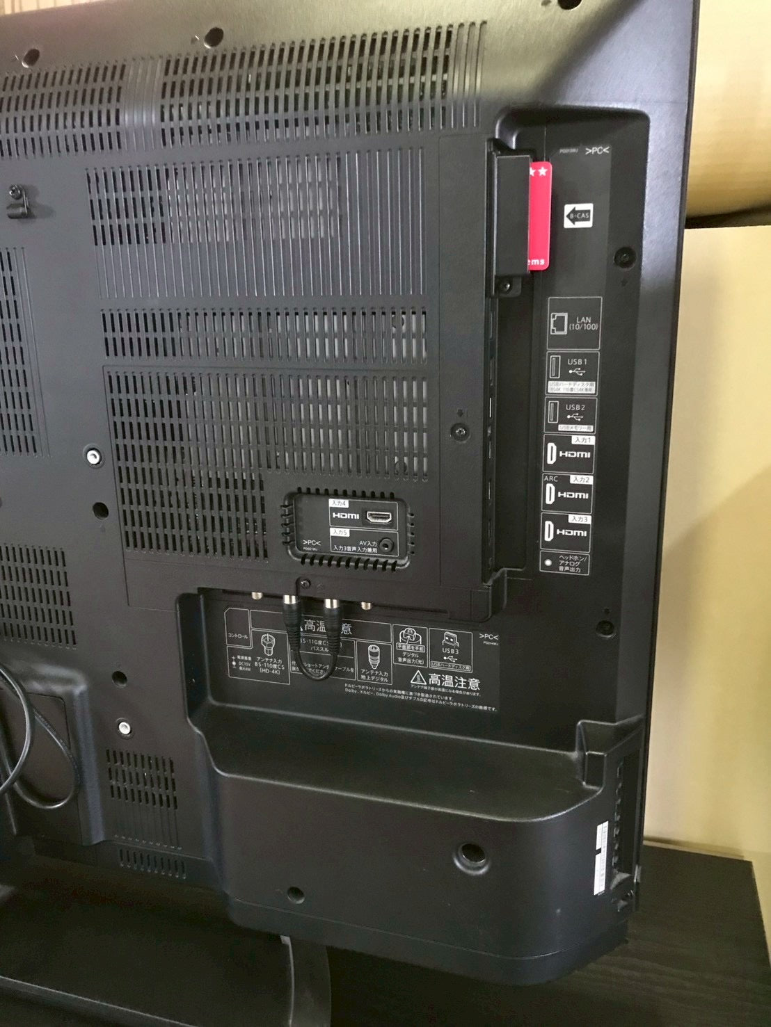 【半年保証】 SHARP 4T-C45AL1 2018年製 45V 4K対応 液晶