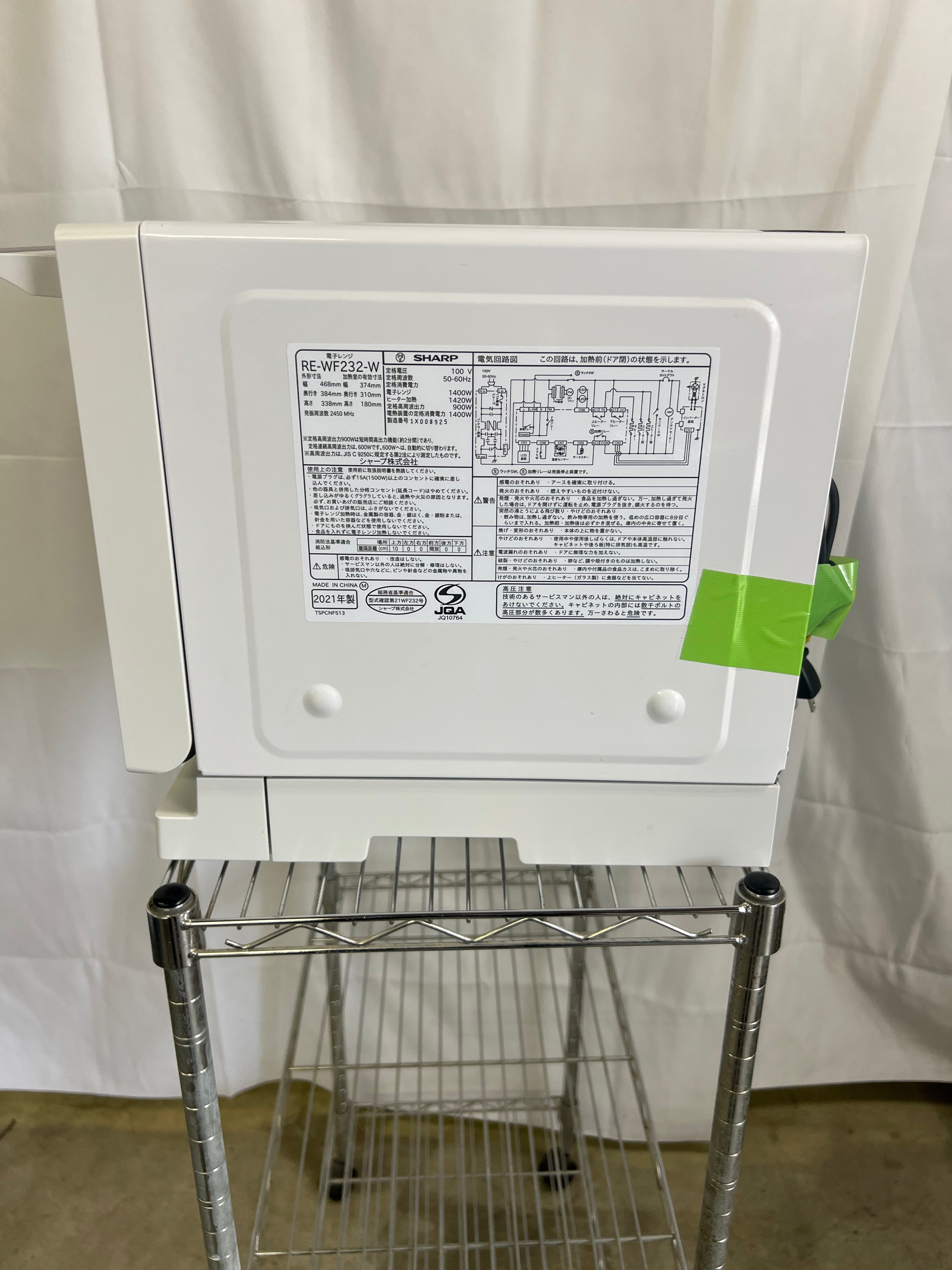 【6ヶ月保証】SHARP 過熱水蒸気オーブンレンジ RE-WF232 2021年製 23L