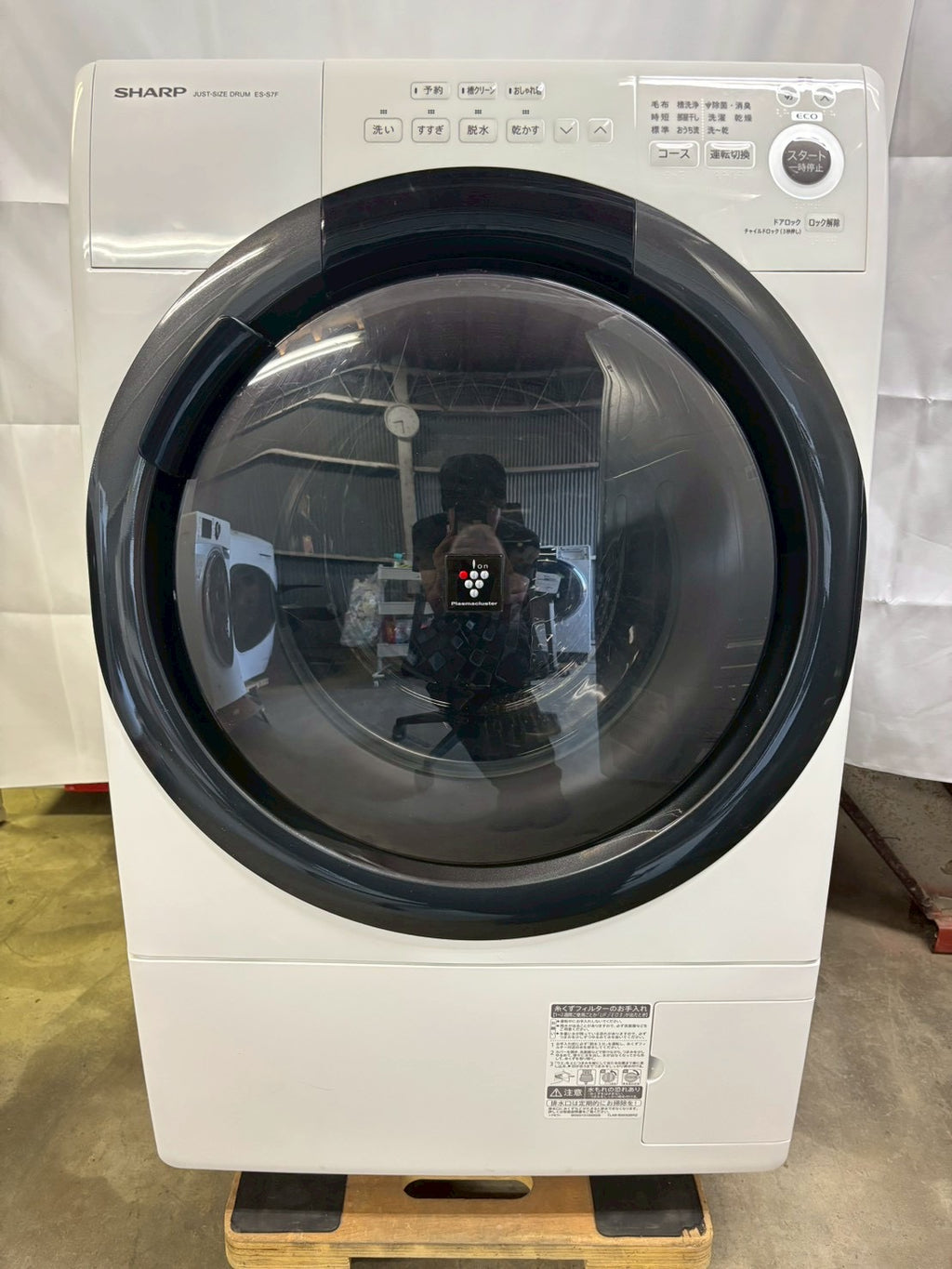 SHARPドラム式洗濯機 ES-S7F-WR 洗濯7kg乾燥3.5kg 2021年製