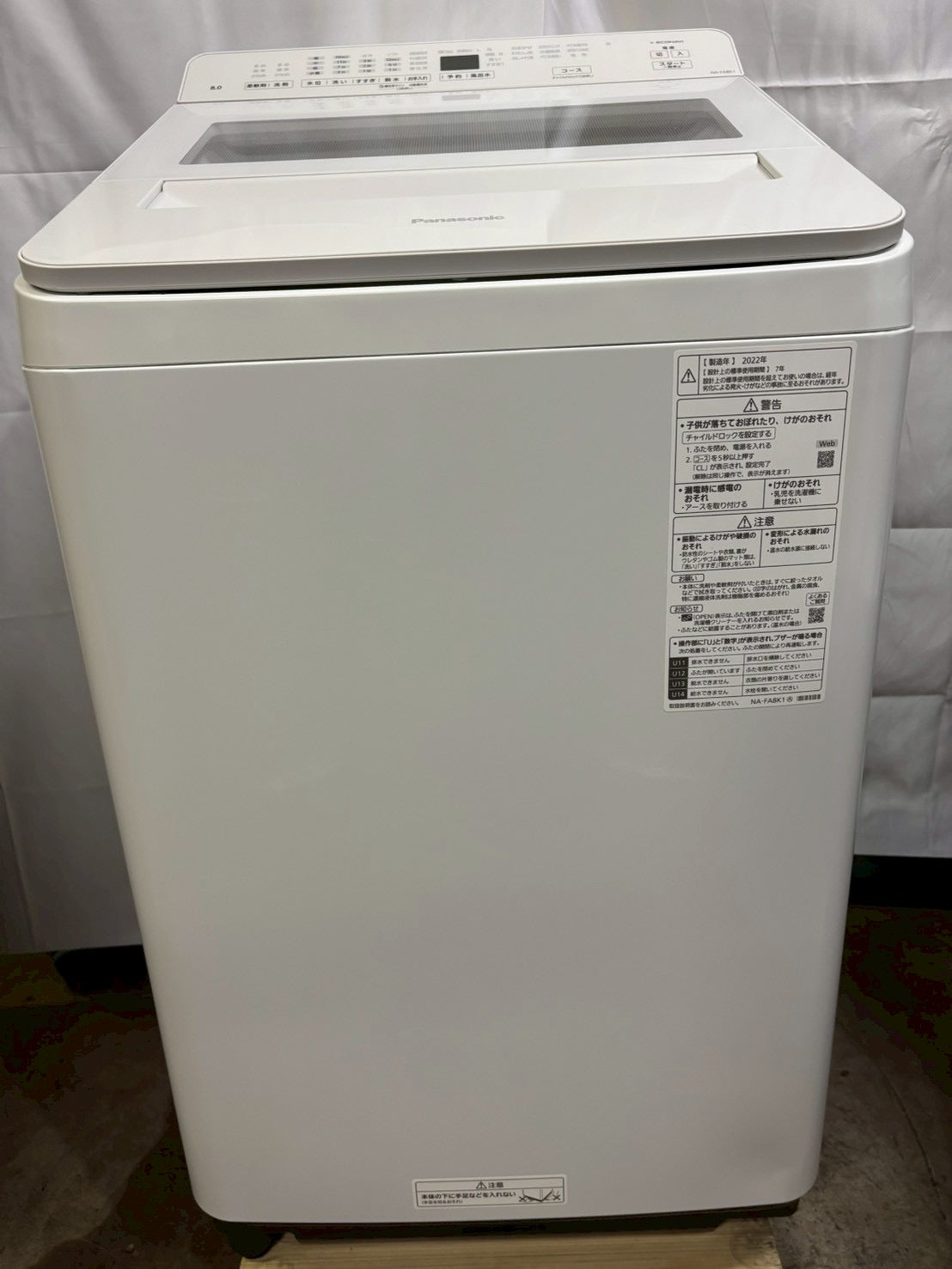 6ヶ月保証】【分解清掃】Panasonic 洗濯機 NA-FA8K1 2022年 洗濯8kg