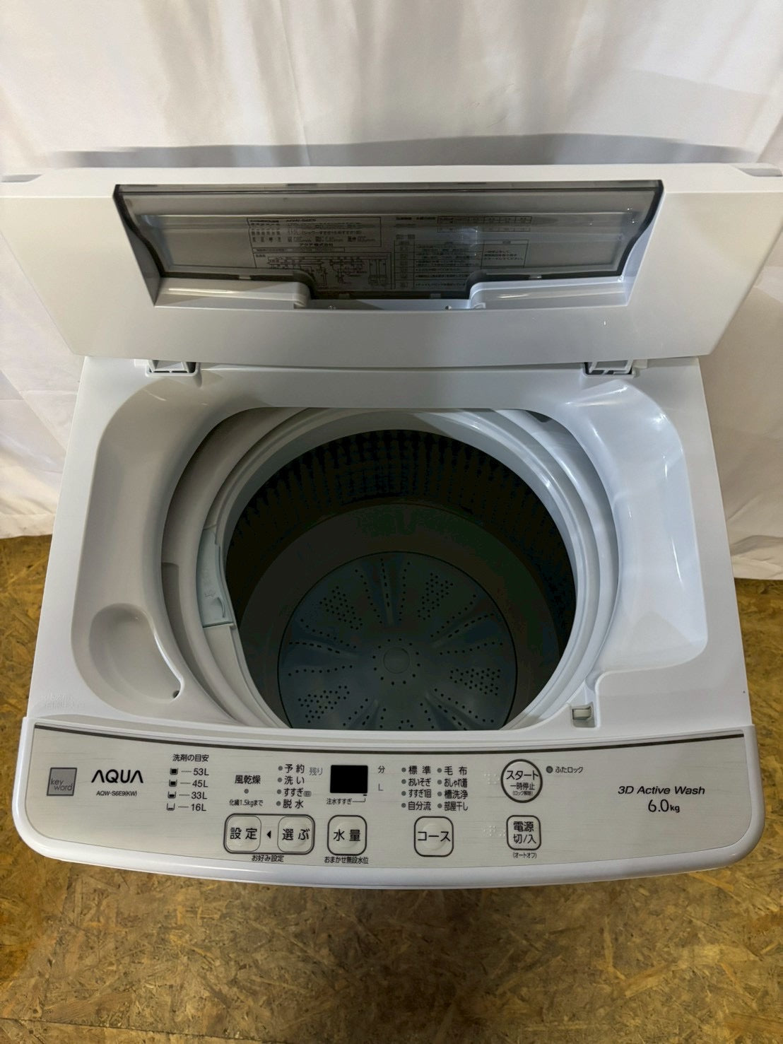 AQUA 全自動洗濯機 AQW-S6E9 2021年製 洗濯6kg