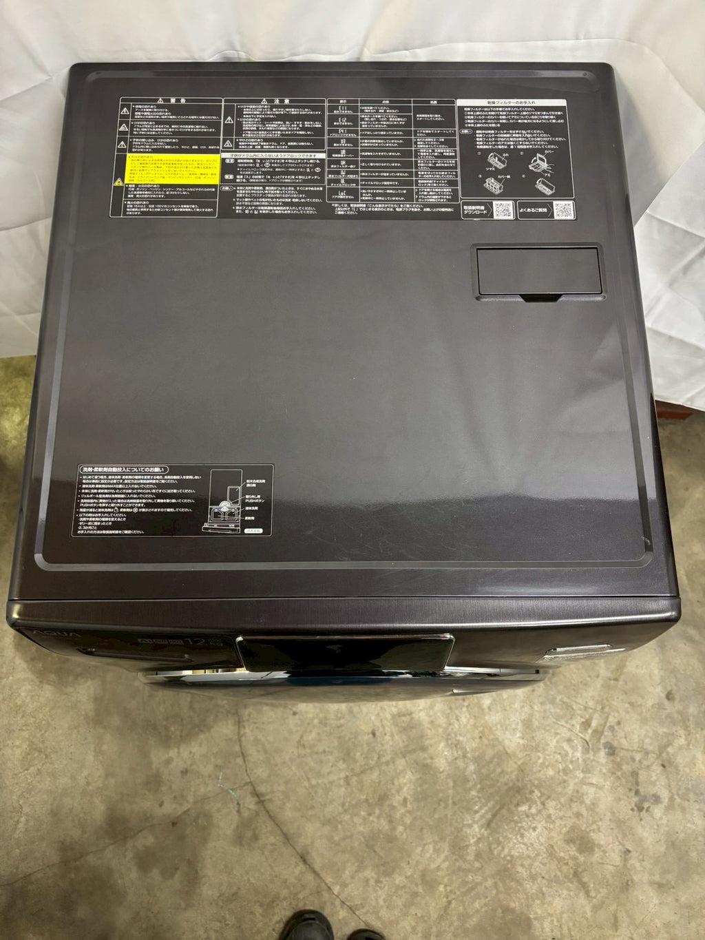 AQUAドラム式洗濯機 AQW-DX12N 洗濯12kg乾燥6kg 2022年製