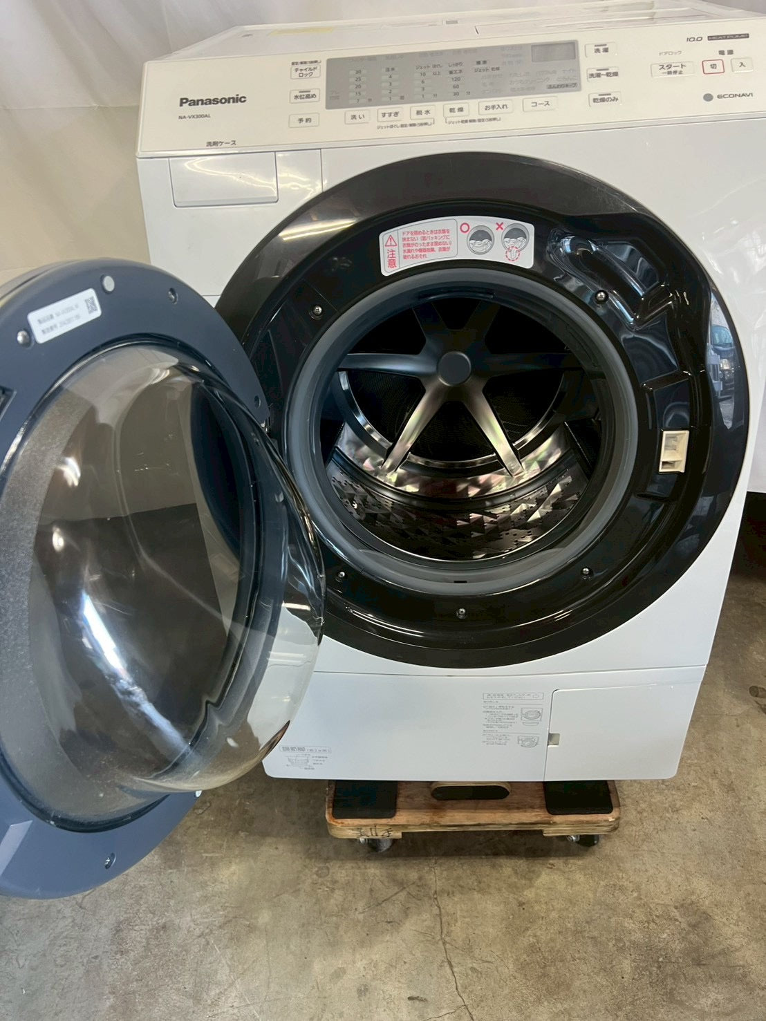 【分解洗浄】Panasonic洗濯機 NA-VX300AL洗濯10kg乾燥6kg 分解洗浄】Panasonic洗濯機 NA-VX300AL洗濯10kg乾燥6kg – お宝電気市場