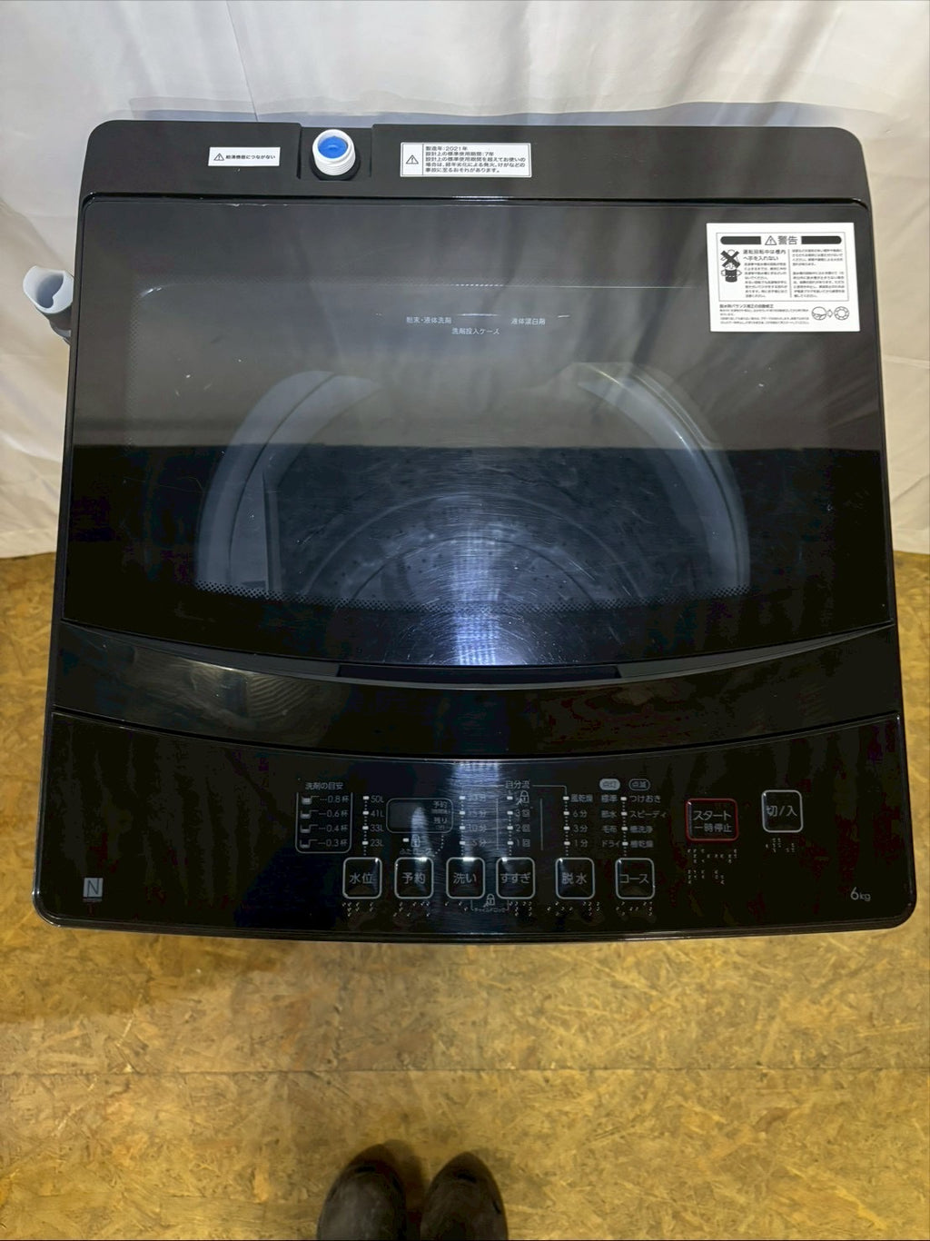 【6ヶ月保証】ニトリ 全自動洗濯機 NTR60 BK 2021年製 洗濯6kg