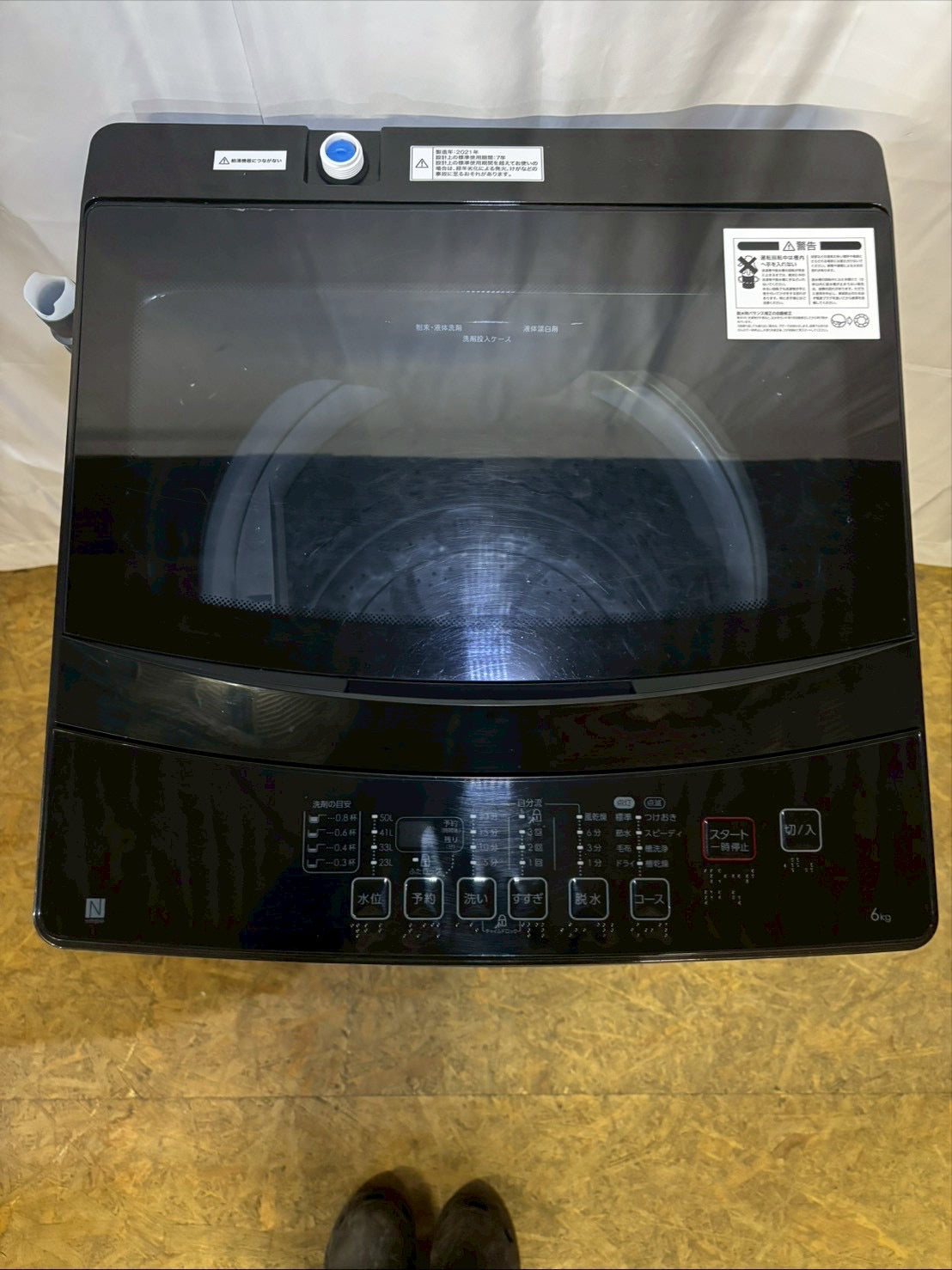 【6ヶ月保証】ニトリ 全自動洗濯機 NTR60 BK 2021年製 洗濯6kg