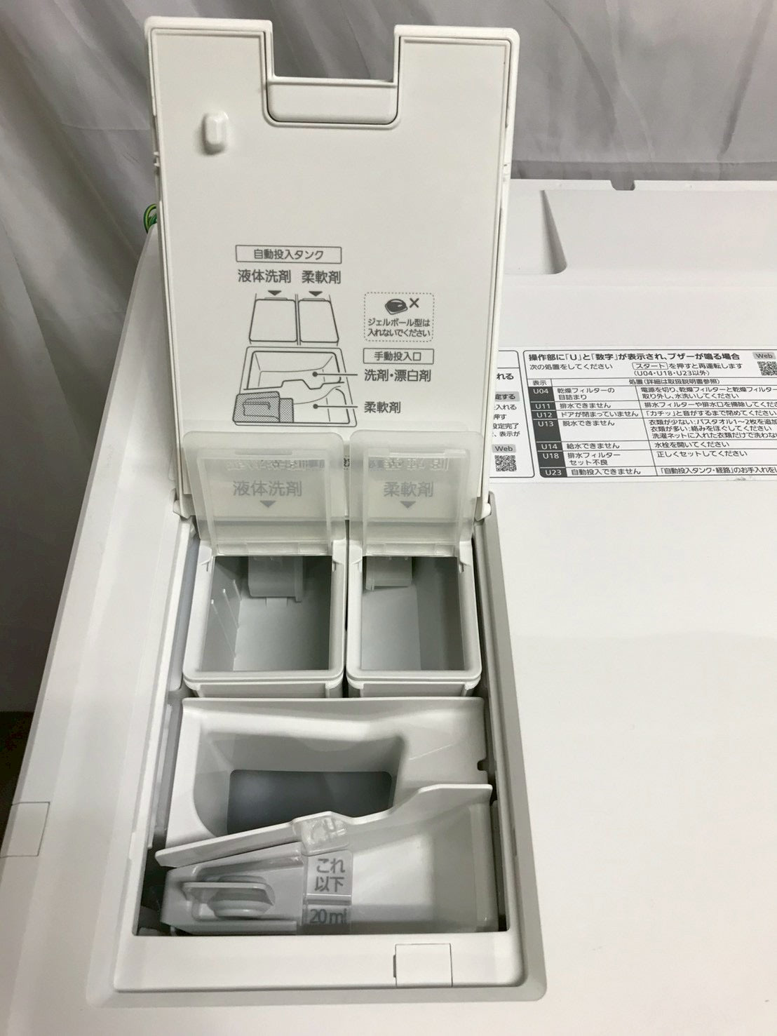 【半年保証/分解洗浄済み】Panasonic 洗濯機 NA-VX800BR 洗濯11kg 乾燥6kg 2021年製