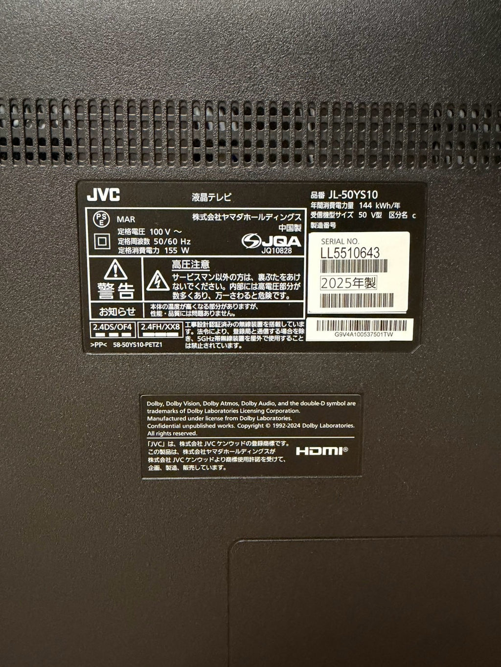 ③カード決済可！【12ヶ月保証】 ヤマダ電機　4K液晶テレビ JL-50YS10 2025年製 50インチ