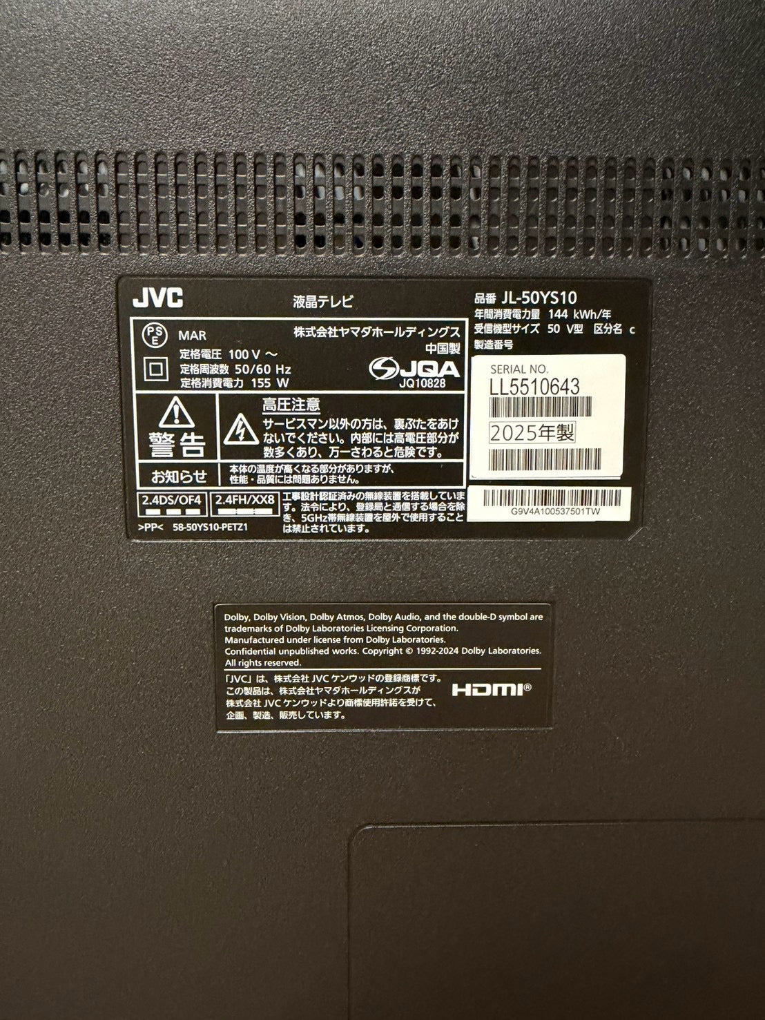 ③カード決済可！【12ヶ月保証】 ヤマダ電機　4K液晶テレビ JL-50YS10 2025年製 50インチ