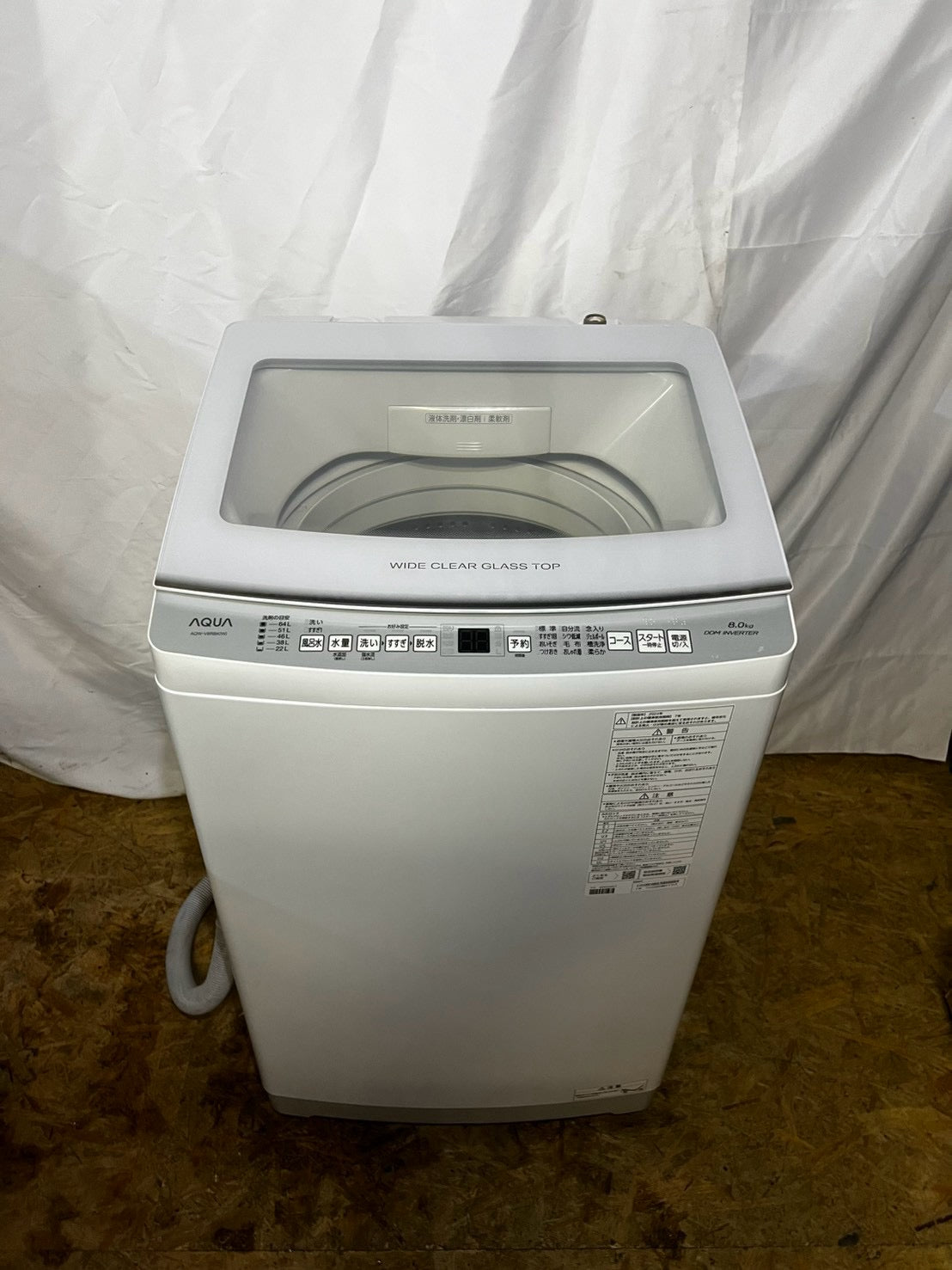 【3ヶ月保証】AQUA 洗濯機 AQW-V8RBK 洗濯8kg 2024年製