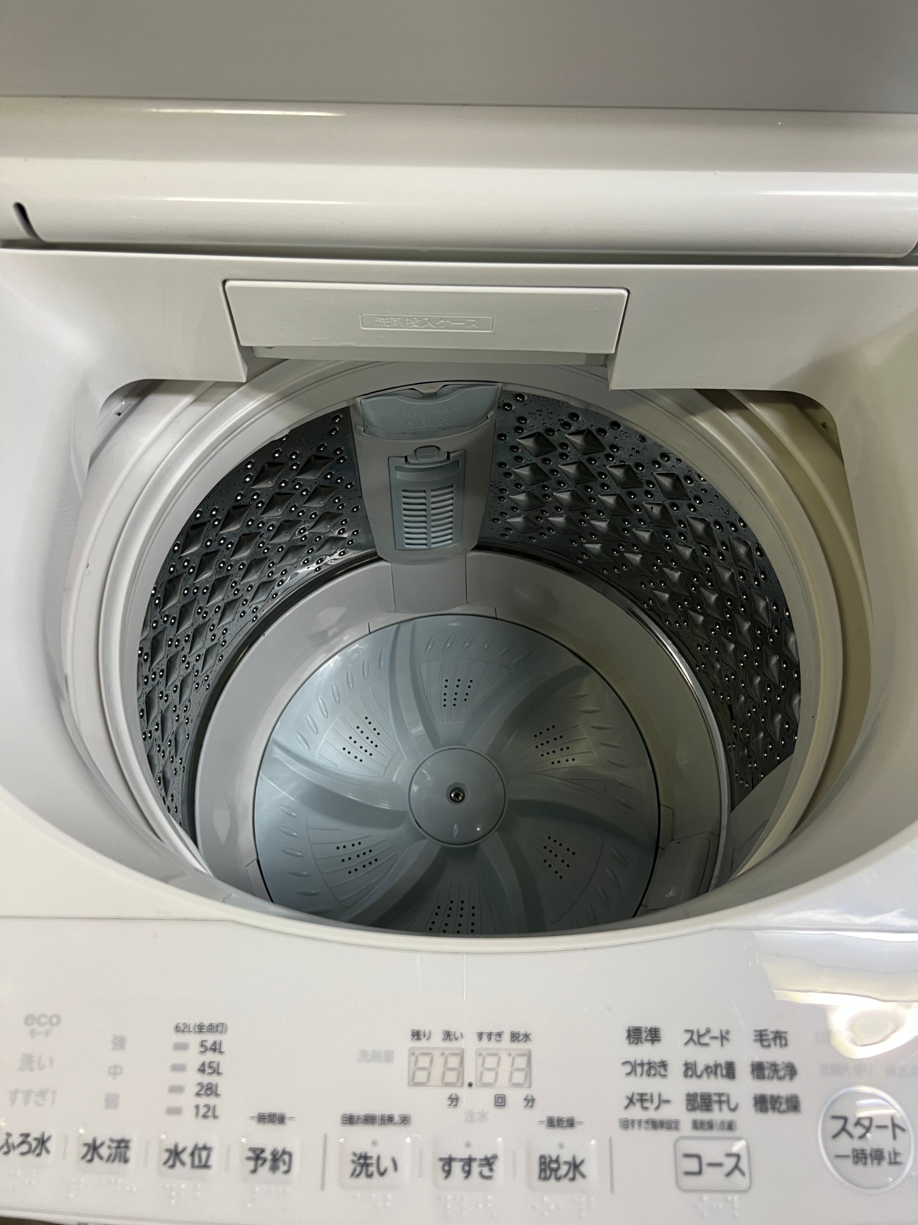 縦型洗濯機 – お宝電気市場