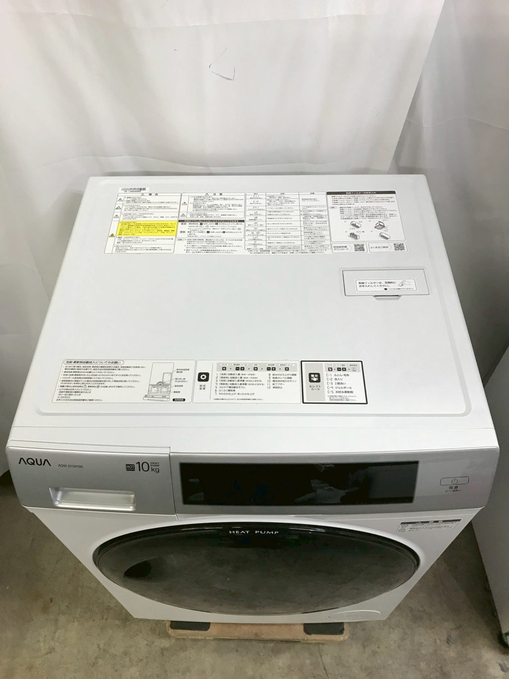 【1年保証】AQUAドラム式洗濯機 AQW-D10P 2024年 洗濯10kg