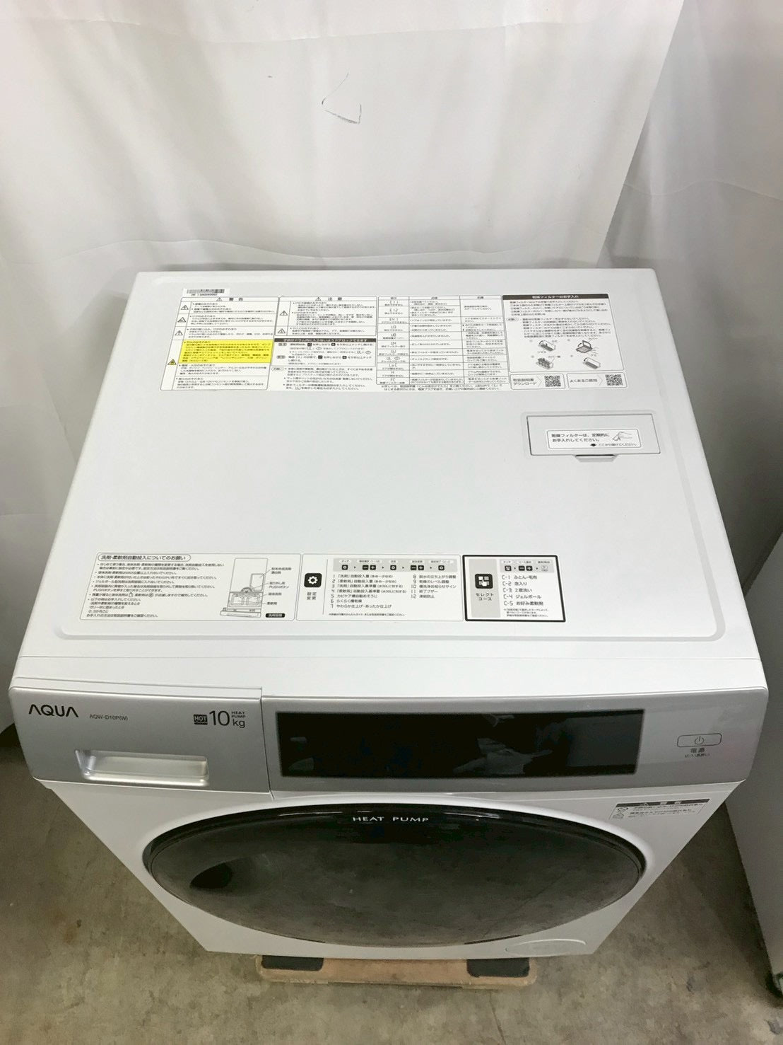 【1年保証】AQUAドラム式洗濯機 AQW-D10P 2024年 洗濯10kg
