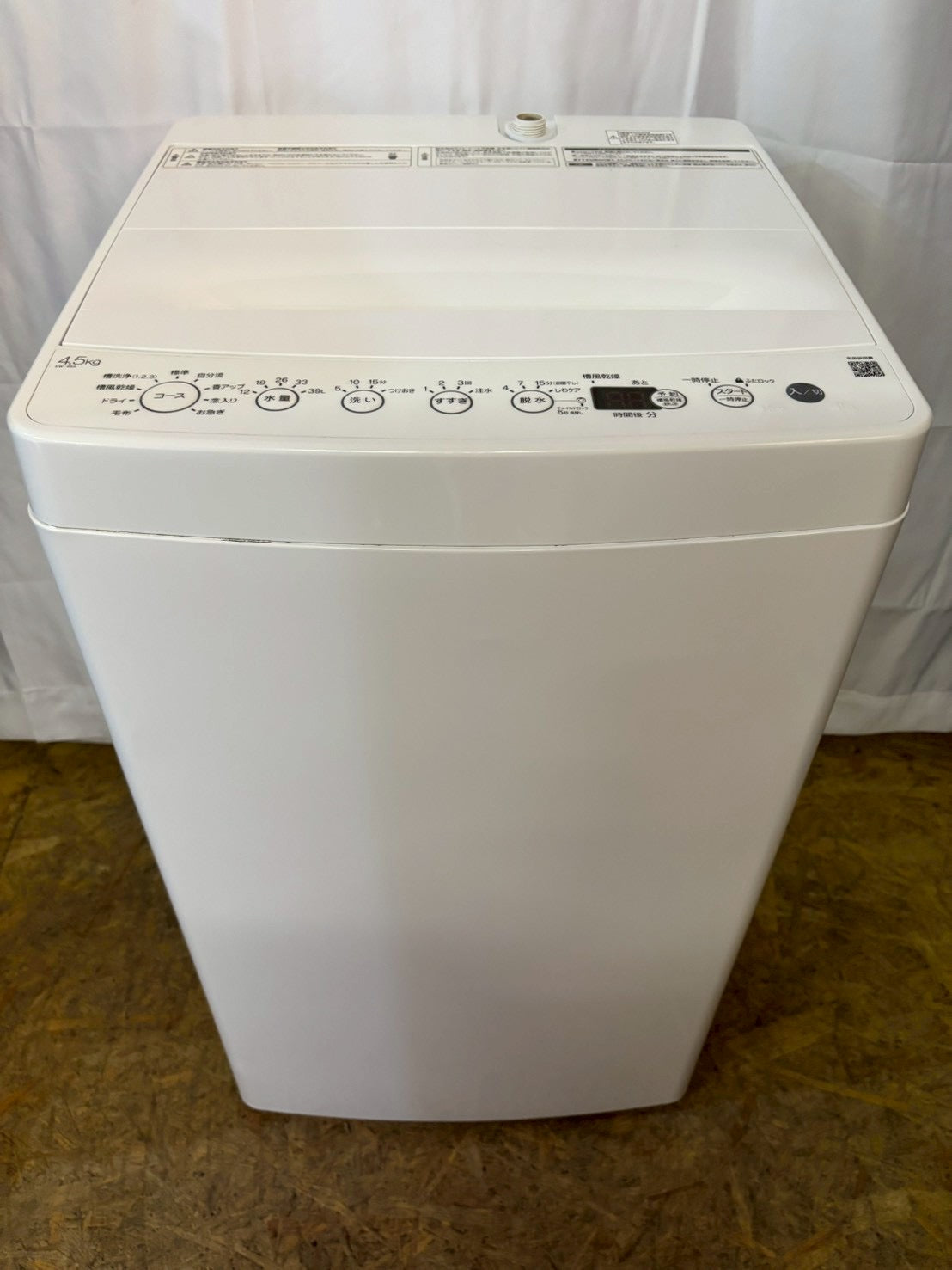 Haier 全自動洗濯機BW-45A 2020年製 洗濯4.5kg – お宝電気市場
