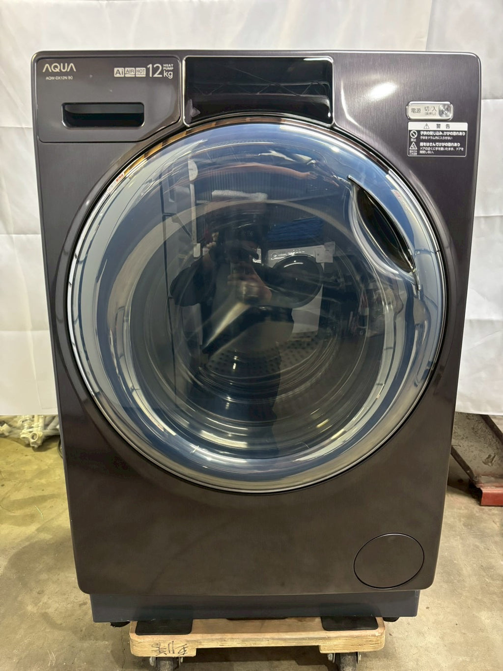 AQUAドラム式洗濯機 AQW-DX12N 洗濯12kg乾燥6kg 2022年製